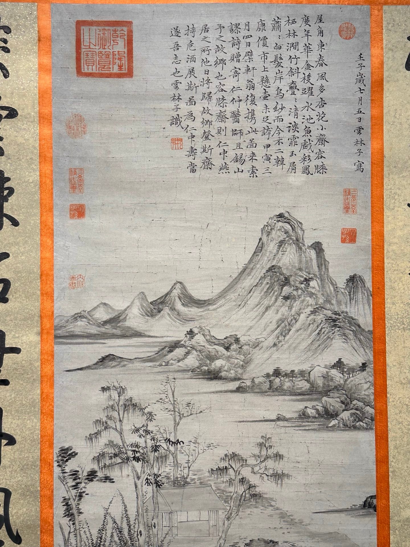 Chinese scroll painting Ni Zan