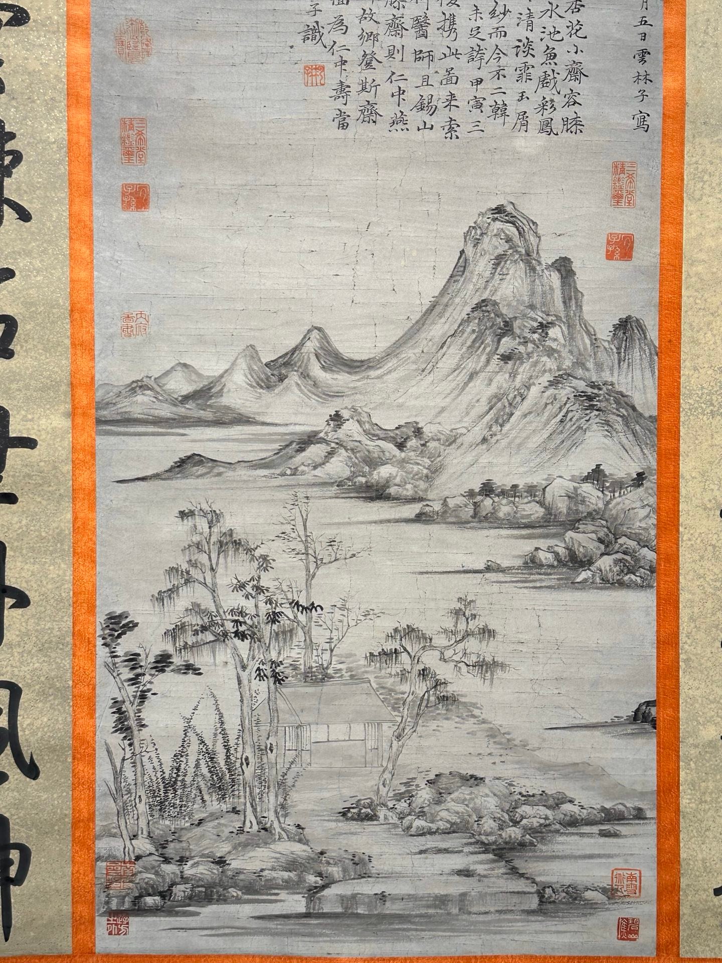 Chinese scroll painting Ni Zan
