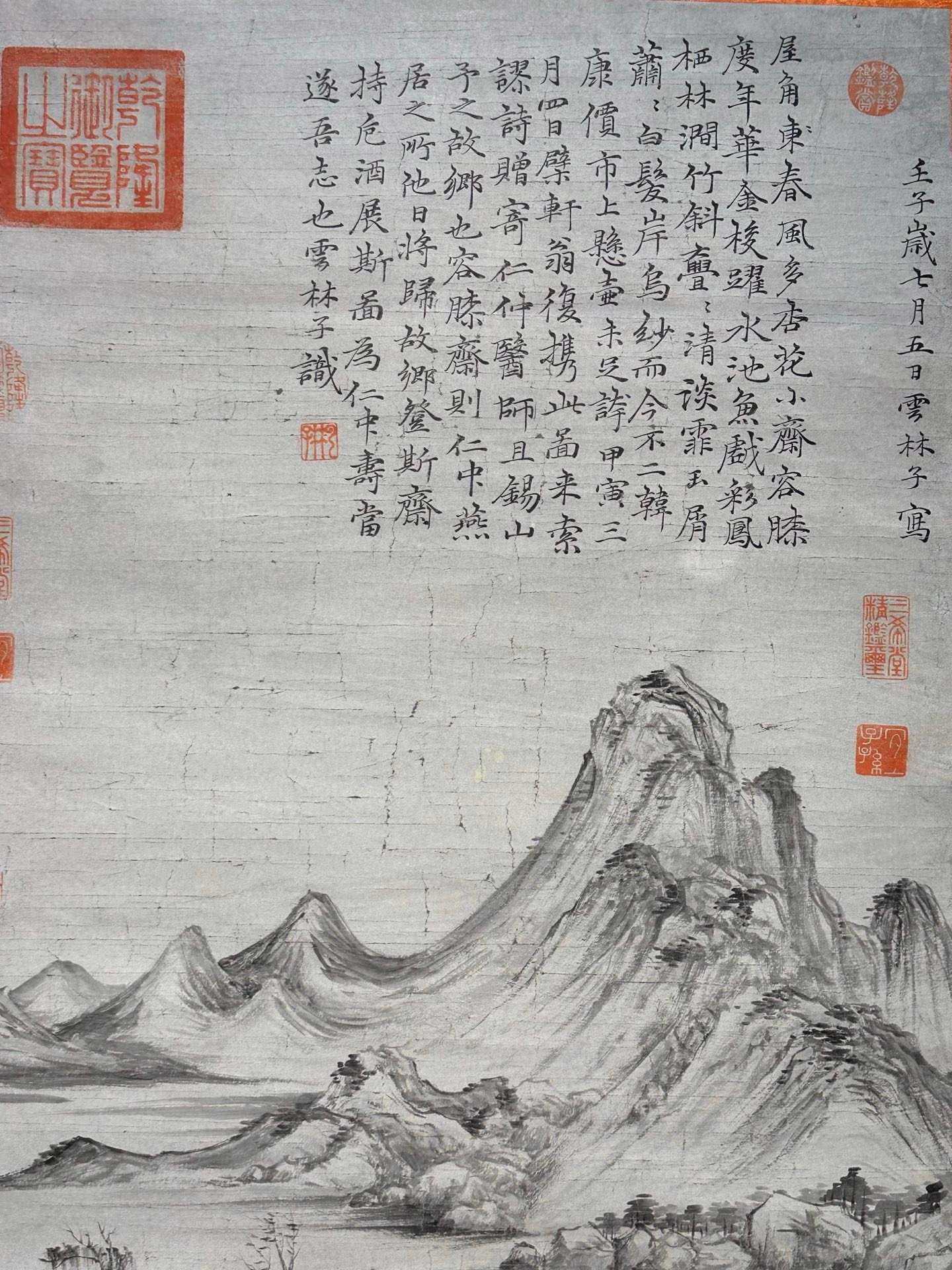 Chinese scroll painting Ni Zan