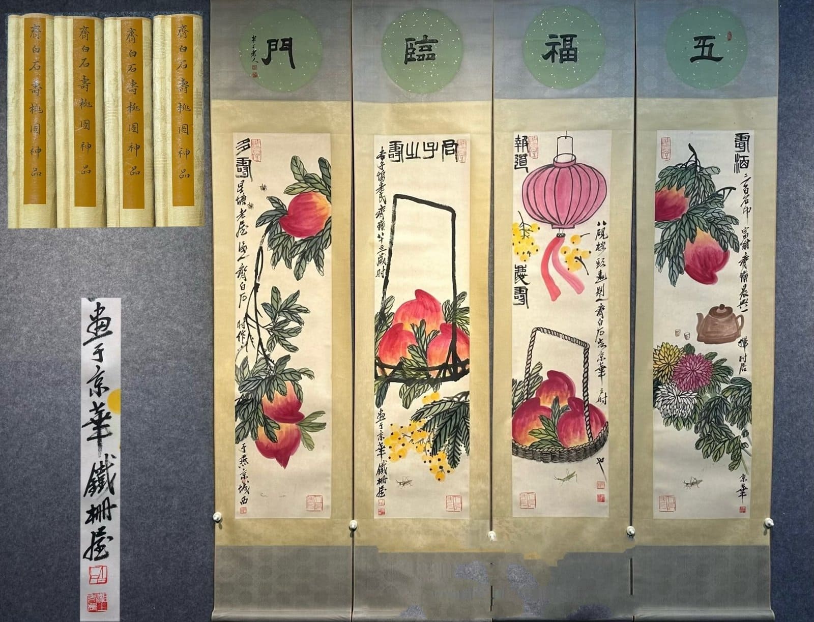 Chinese scroll painting Qi Baishi
