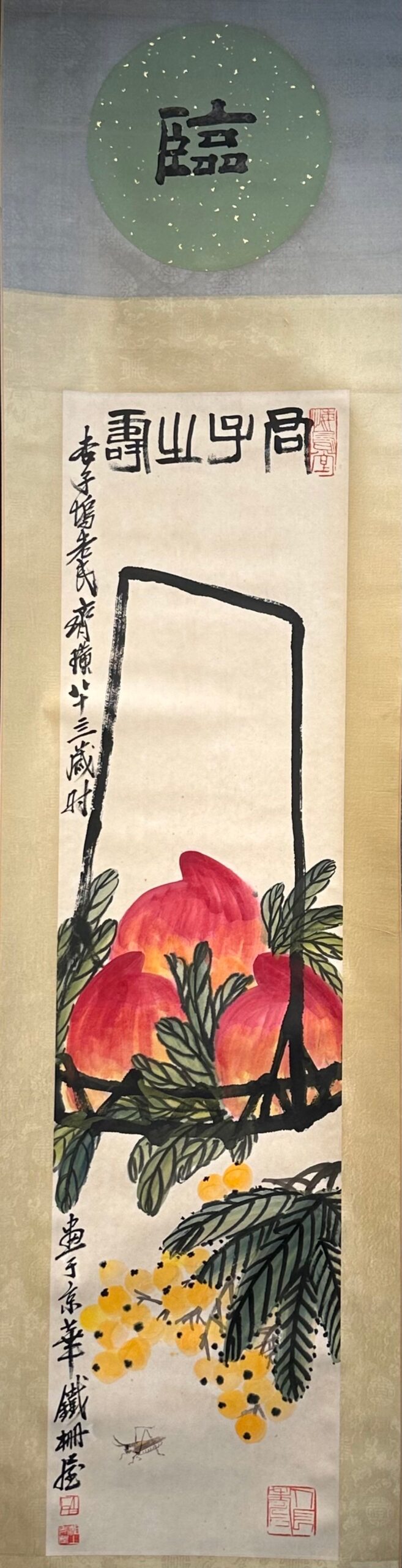 Chinese scroll painting Qi Baishi