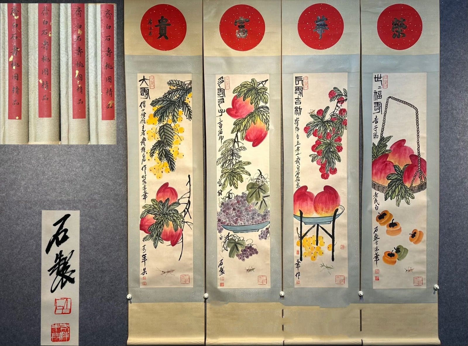 Chinese scroll painting Qi Baishi
