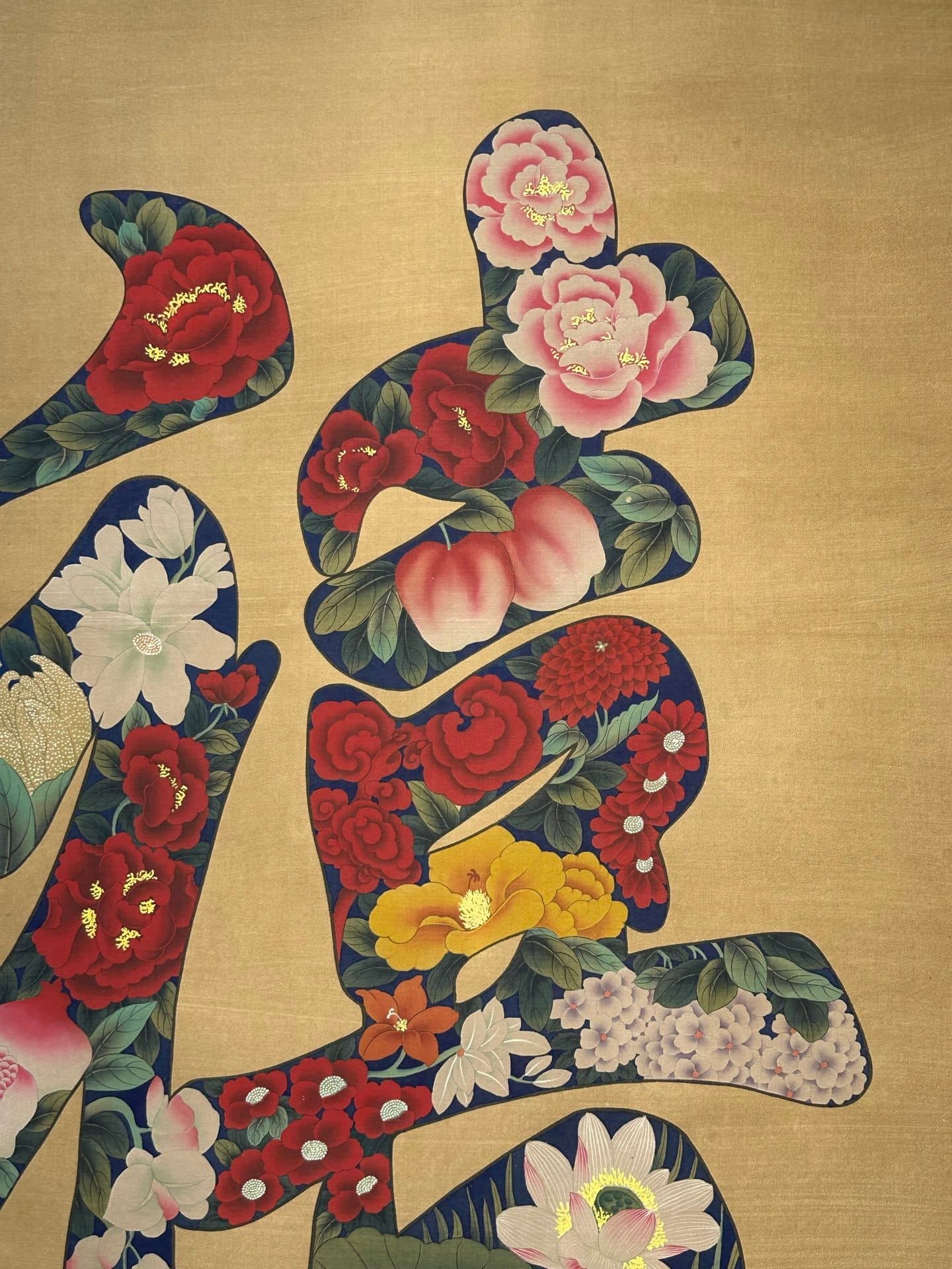 Chinese scroll painting Kangxi