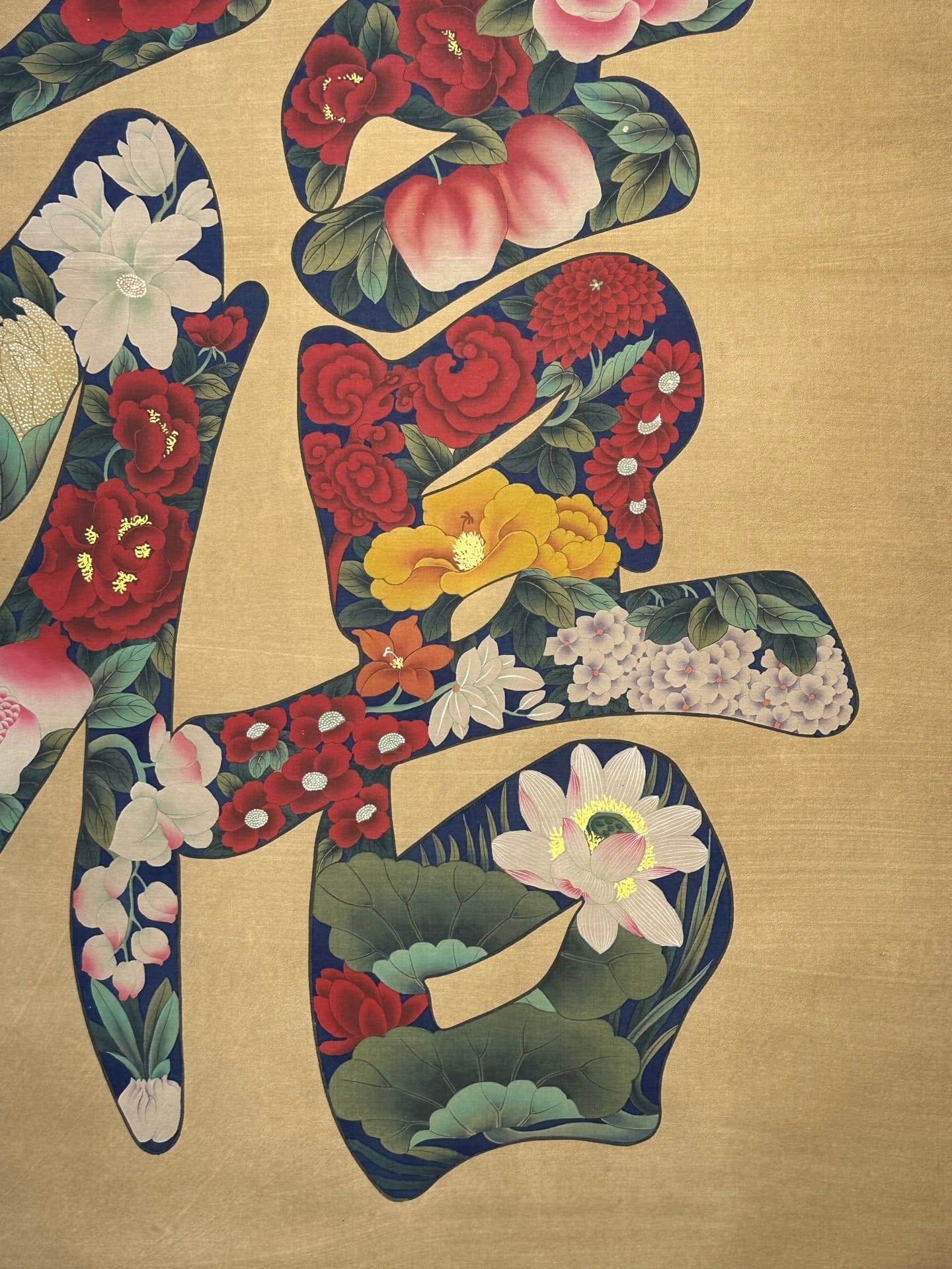 Chinese scroll painting Kangxi