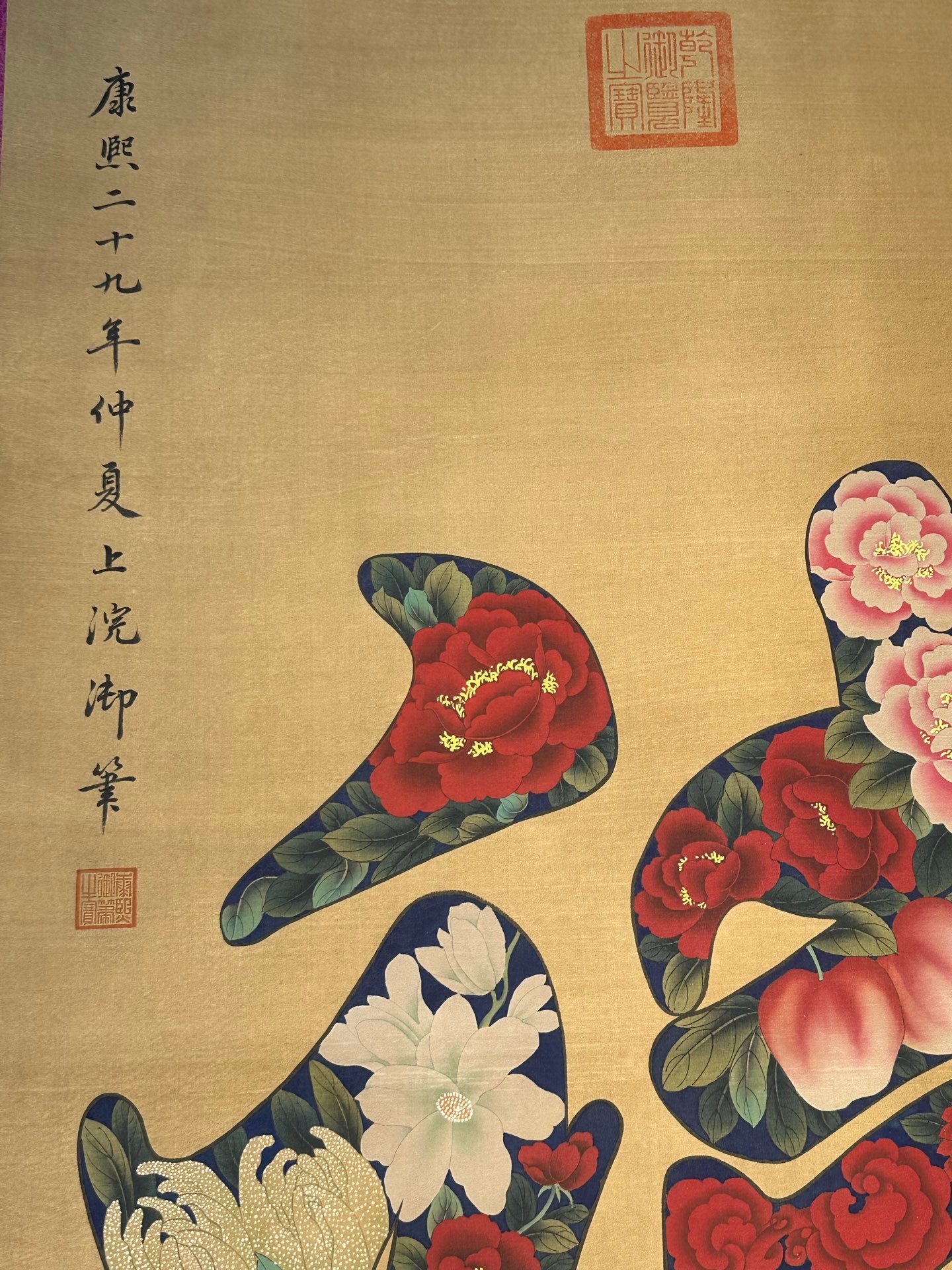 Chinese scroll painting Kangxi