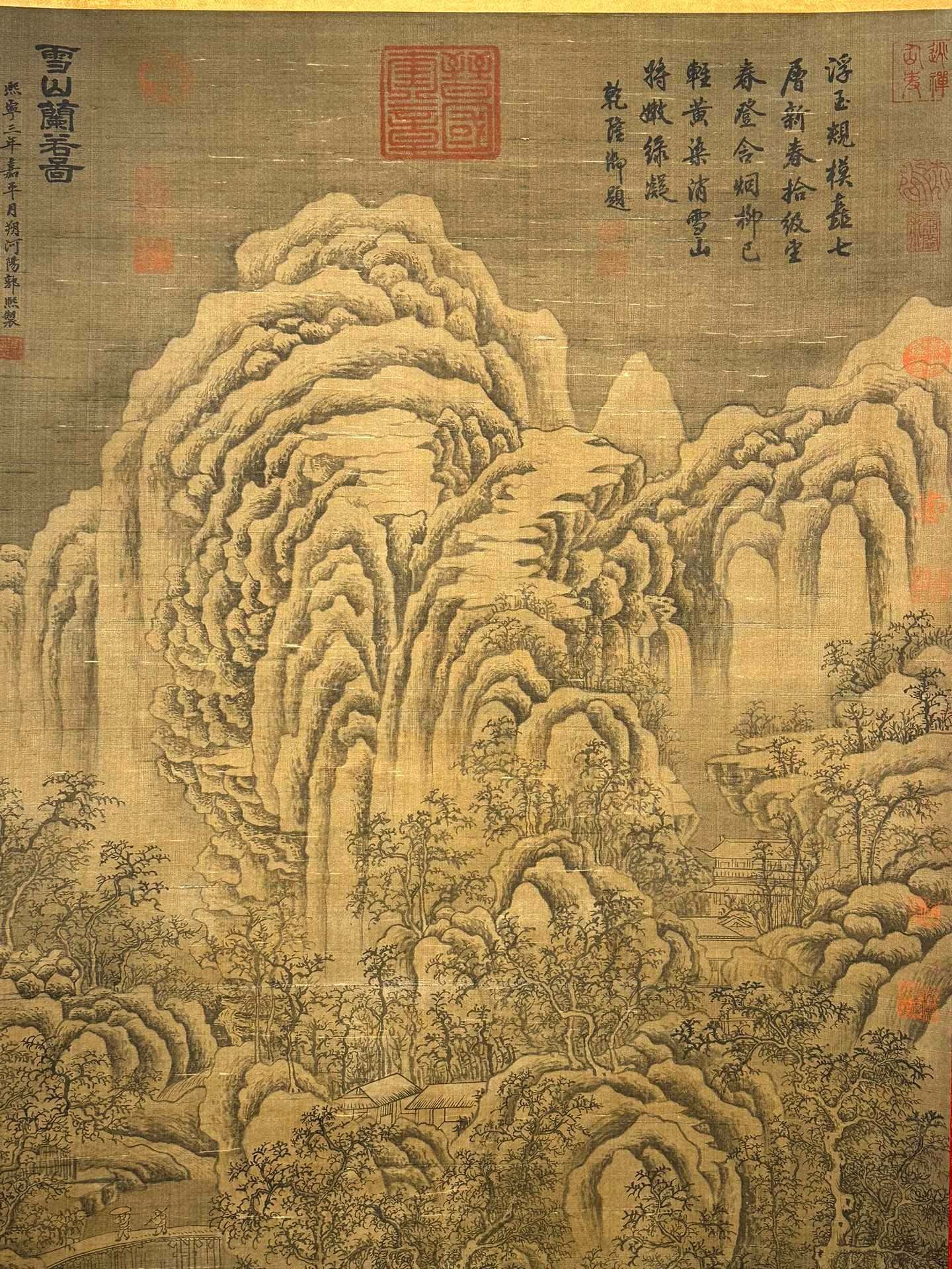 Chinese scroll painting Guo Xi