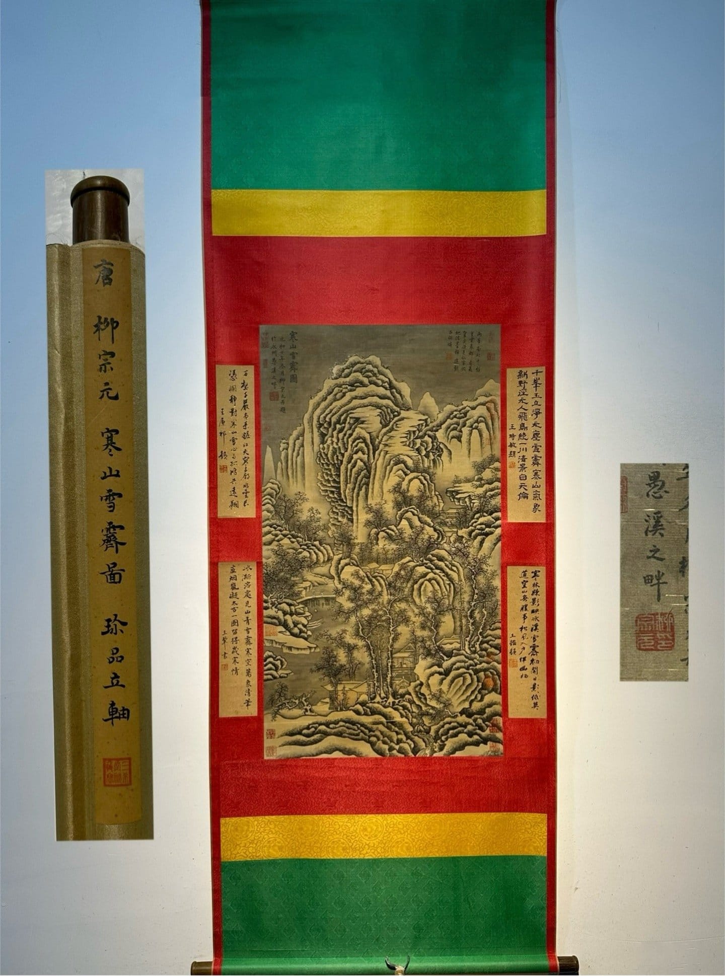 Chinese scroll painting Liu Zongyuan