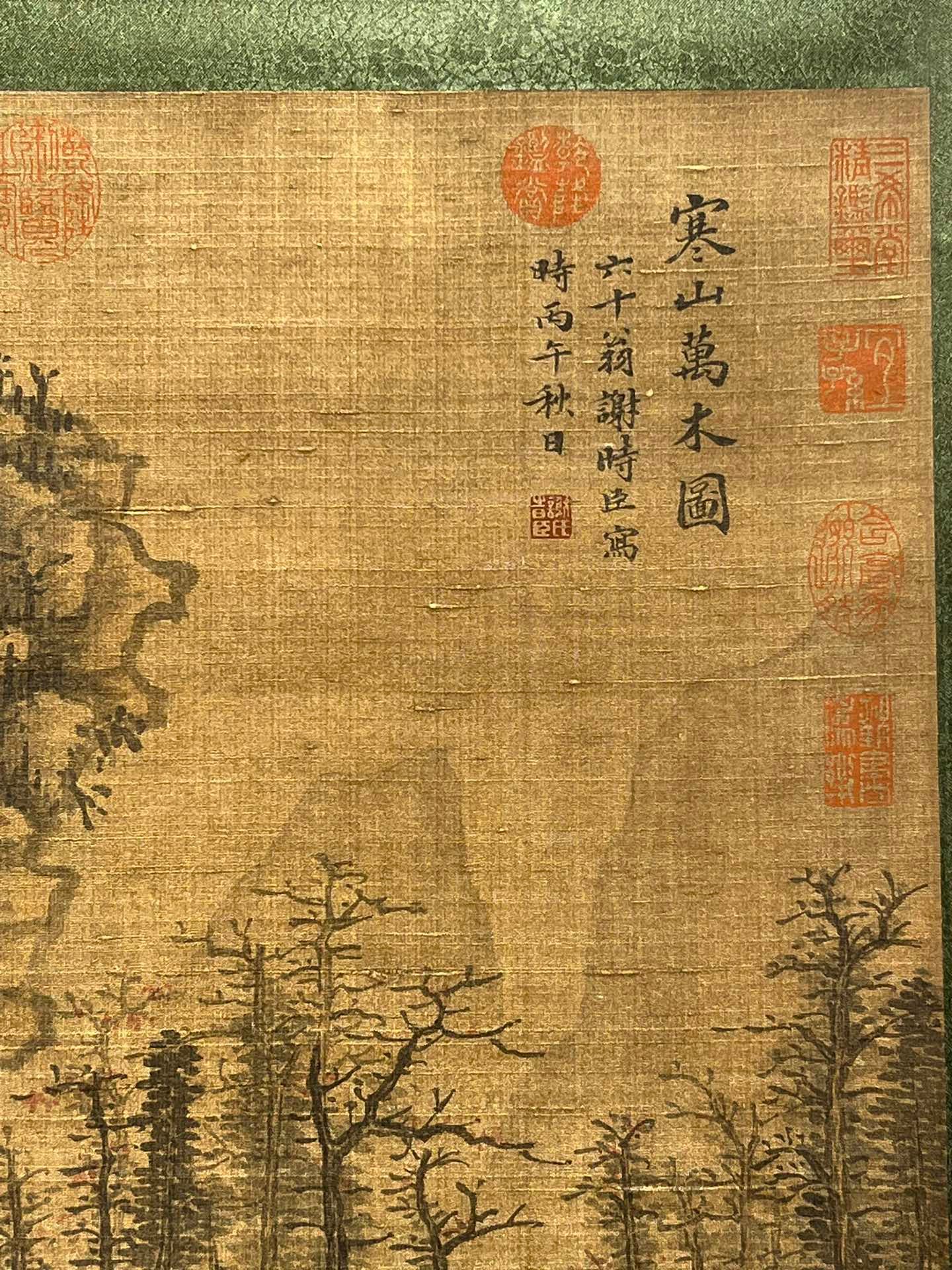 Chinese scroll painting Xie Shichen