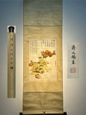 Chinese scroll painting Jiang Tingxi