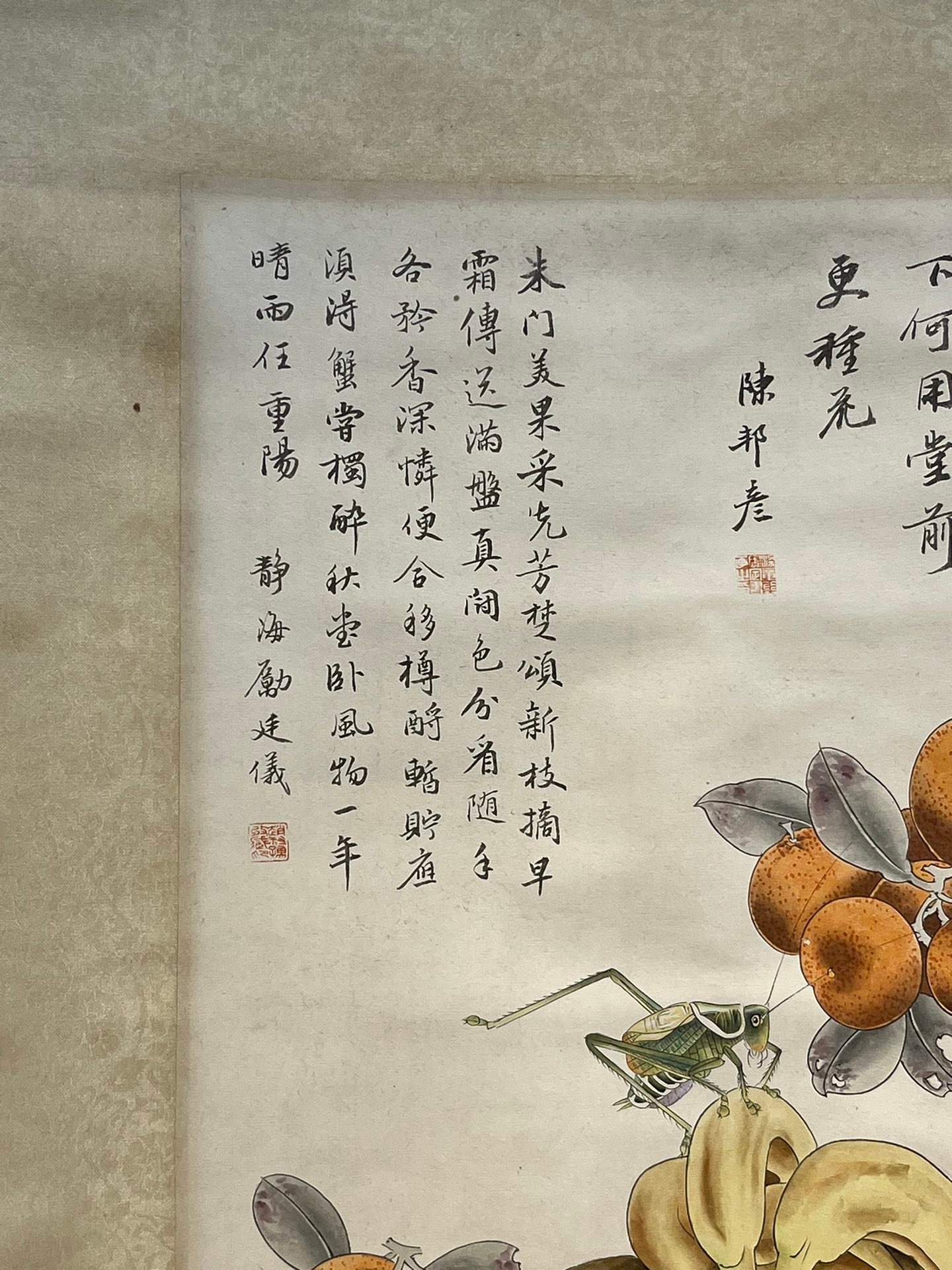 Chinese scroll painting Jiang Tingxi