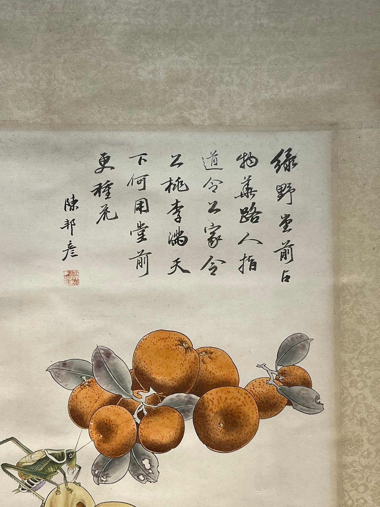 Chinese scroll painting Jiang Tingxi