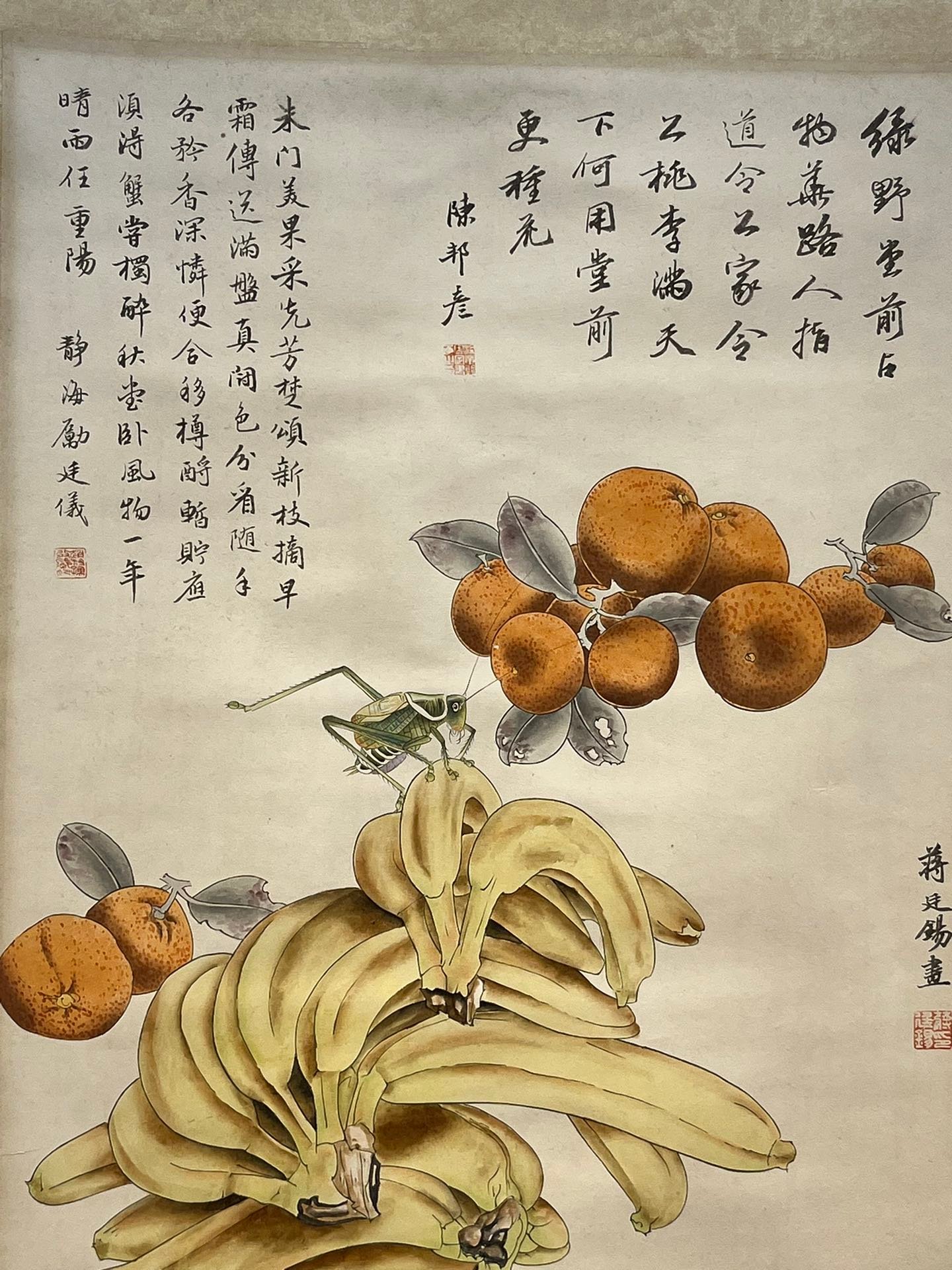 Chinese scroll painting Jiang Tingxi