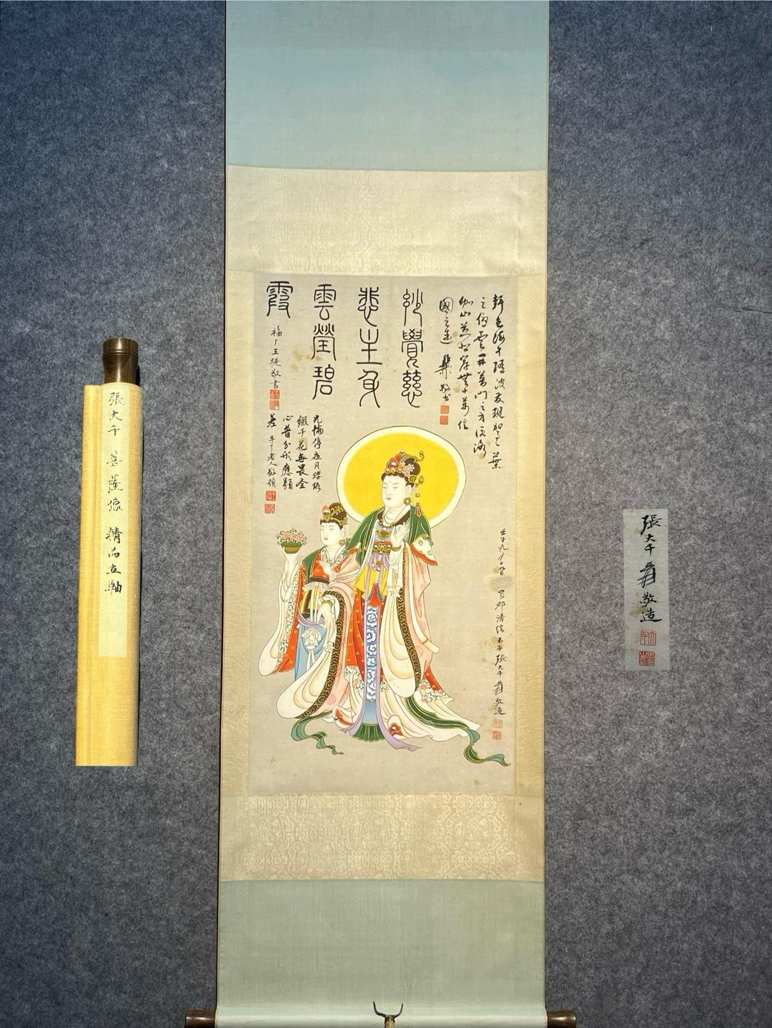Chinese scroll painting Zhang Daqian