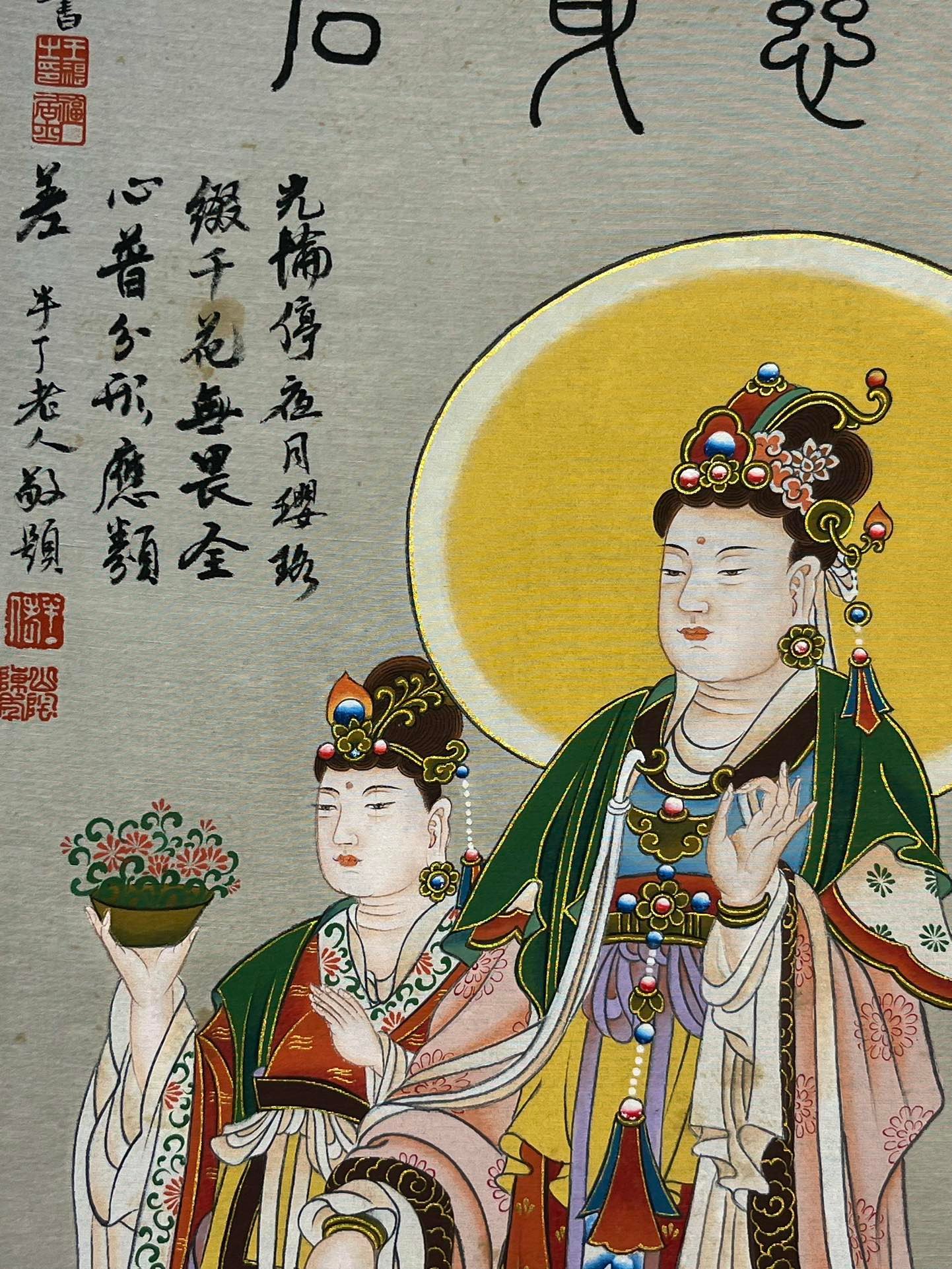 Chinese scroll painting Zhang Daqian