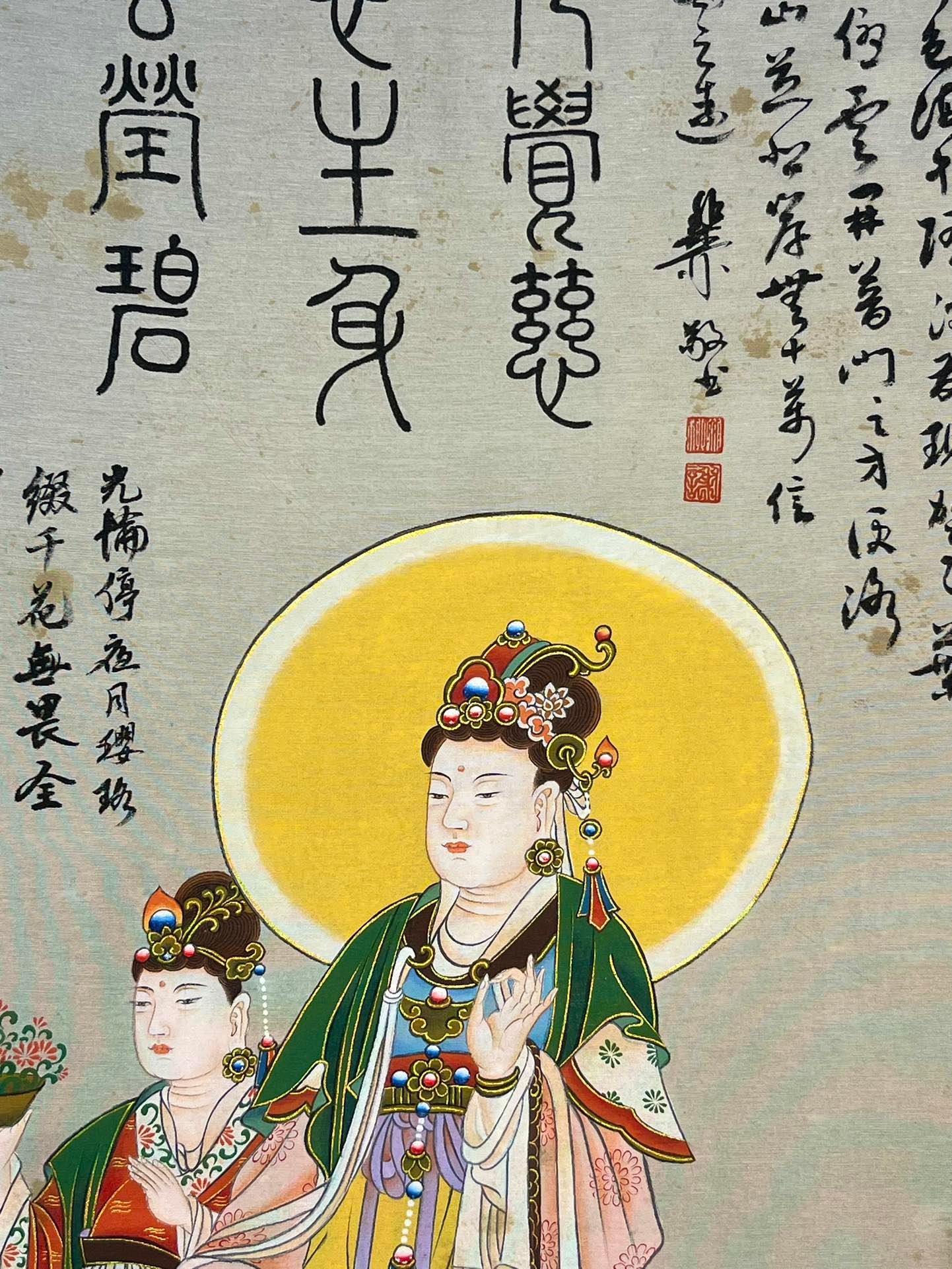 Chinese scroll painting Zhang Daqian
