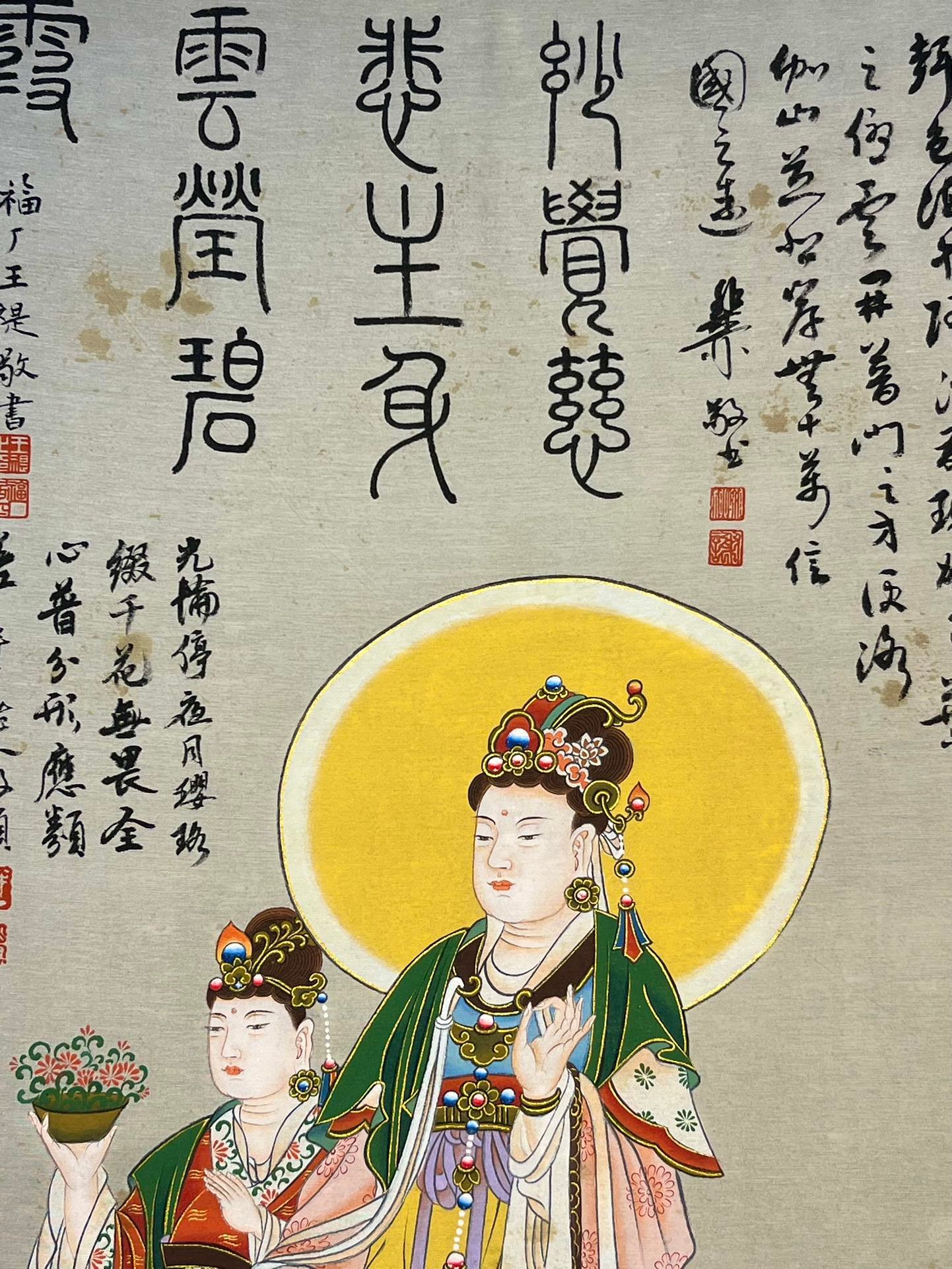 Chinese scroll painting Zhang Daqian