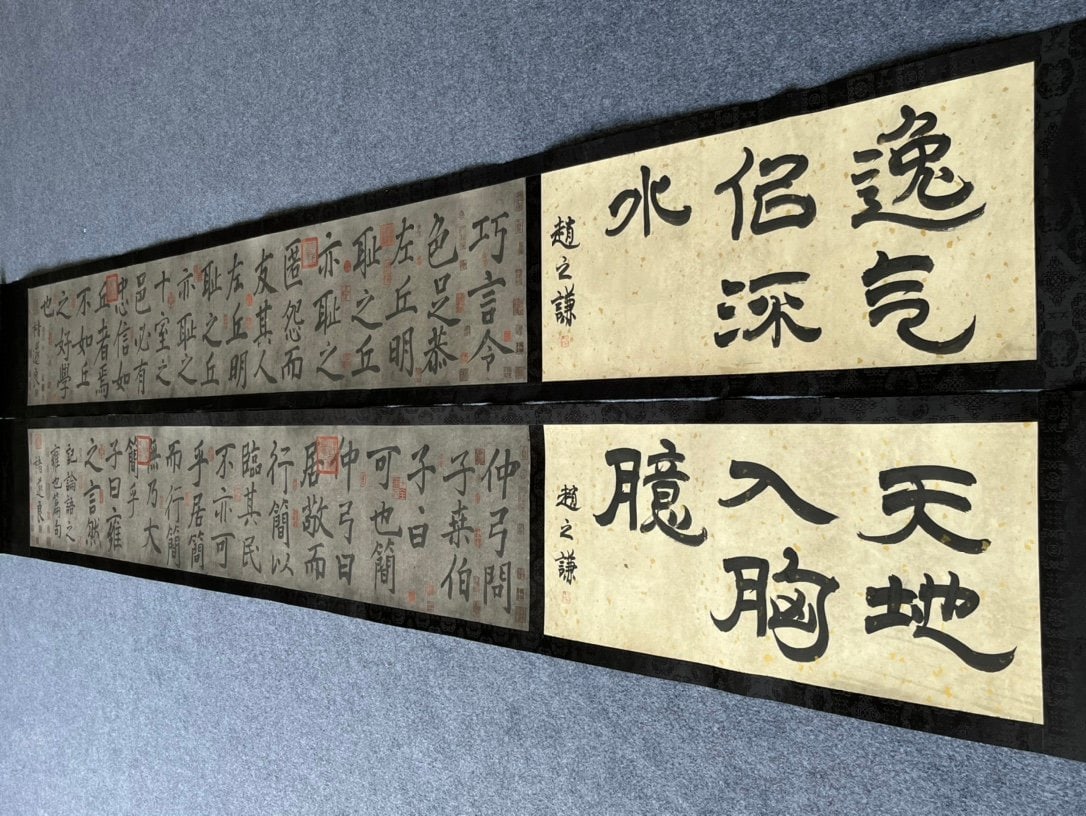 Chinese scroll painting Chu Suiliang