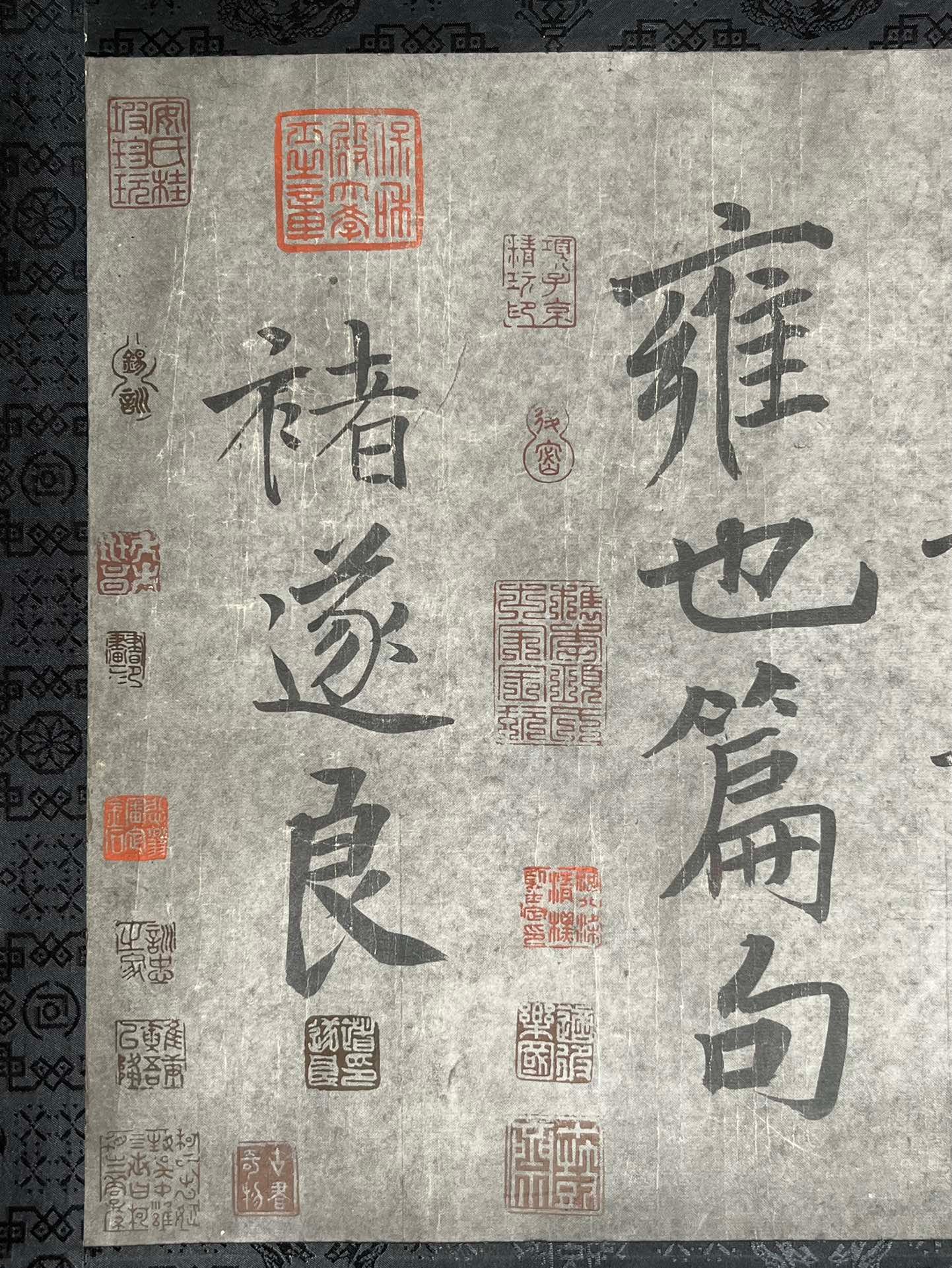 Chinese scroll painting Chu Suiliang