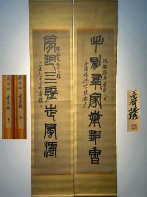 Chinese scroll painting Qi Baishi
