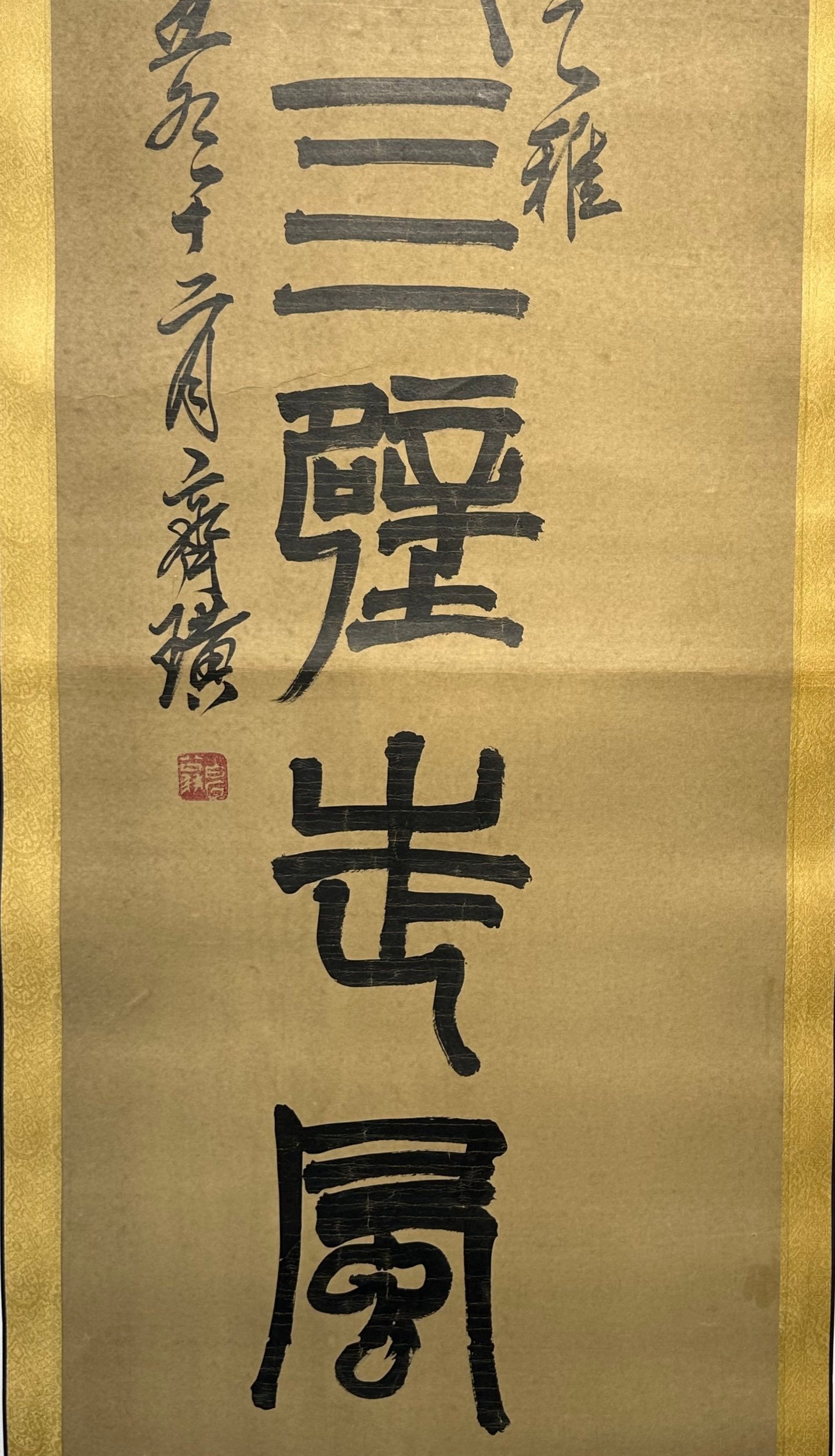 Chinese scroll painting Qi Baishi
