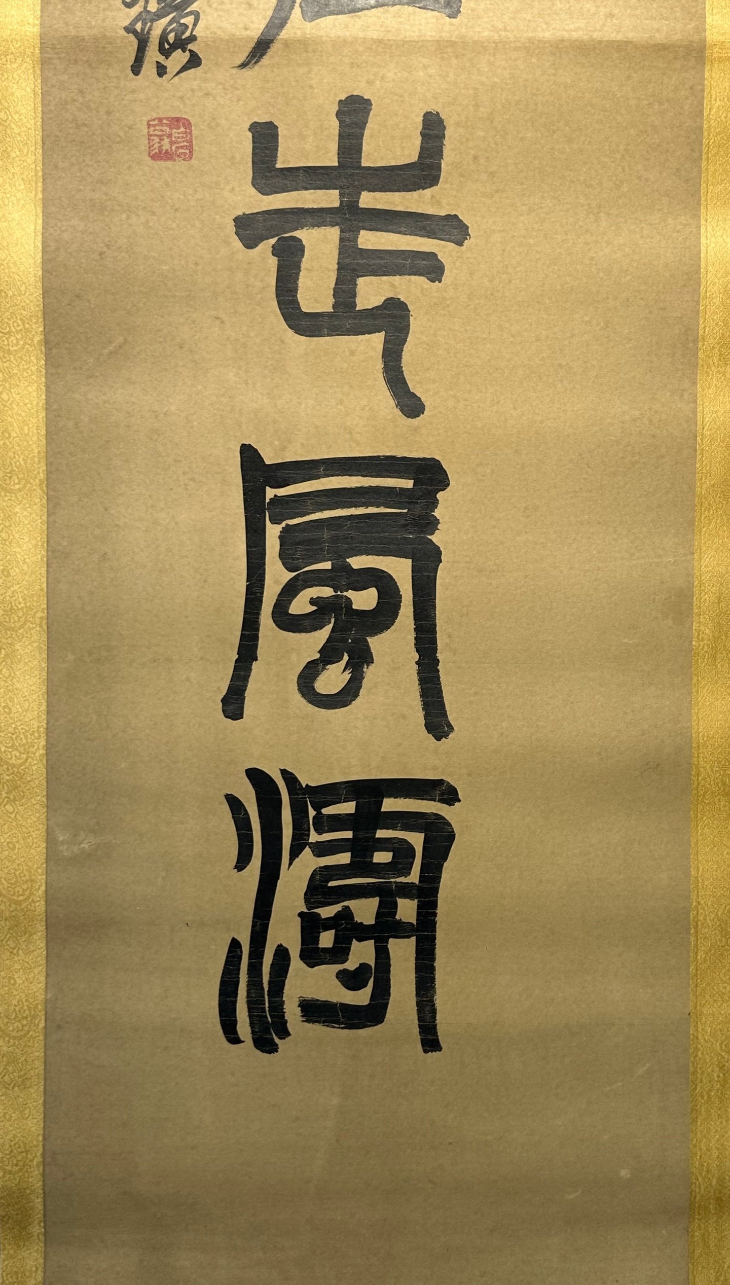 Chinese scroll painting Qi Baishi