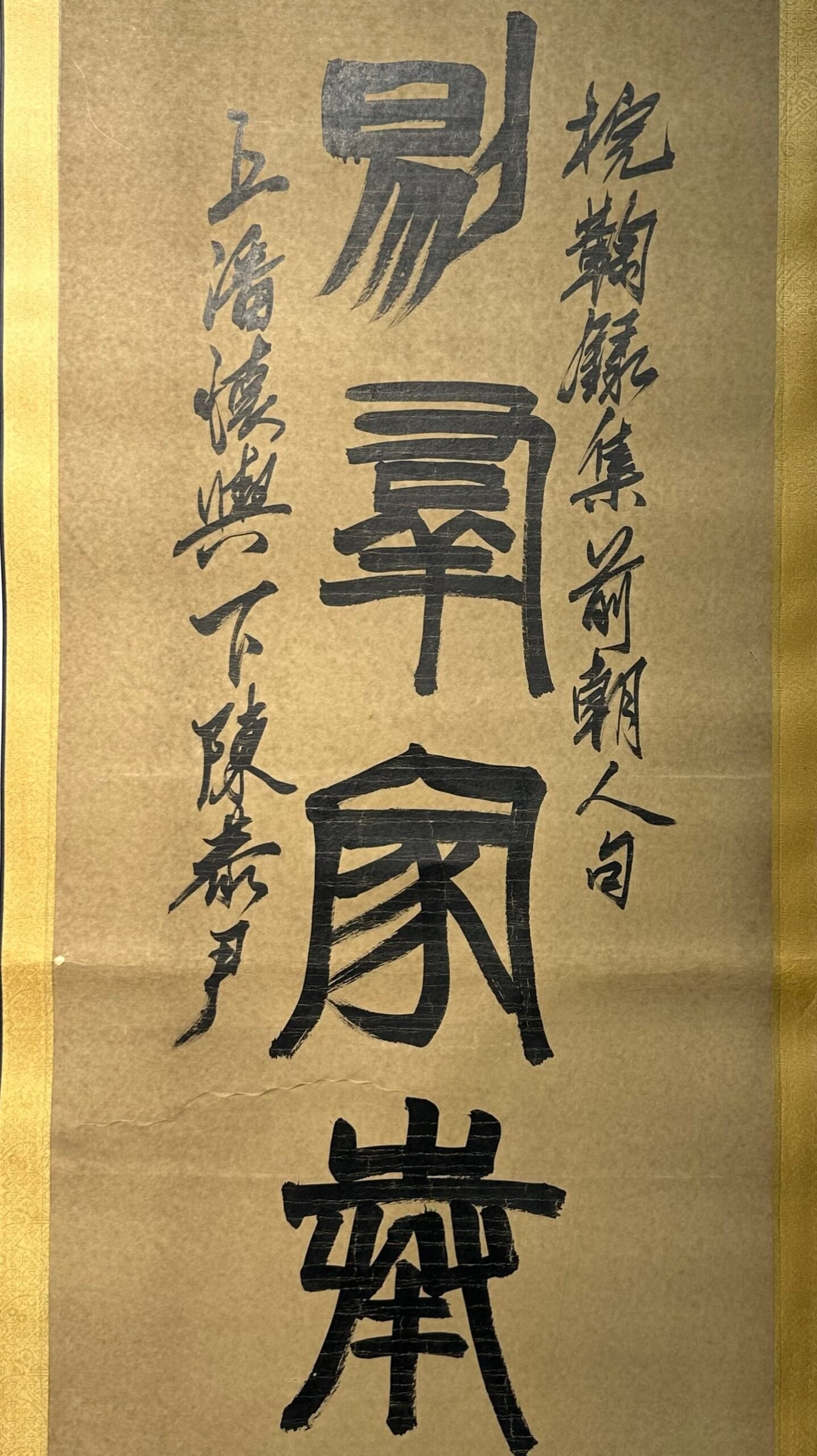 Chinese scroll painting Qi Baishi