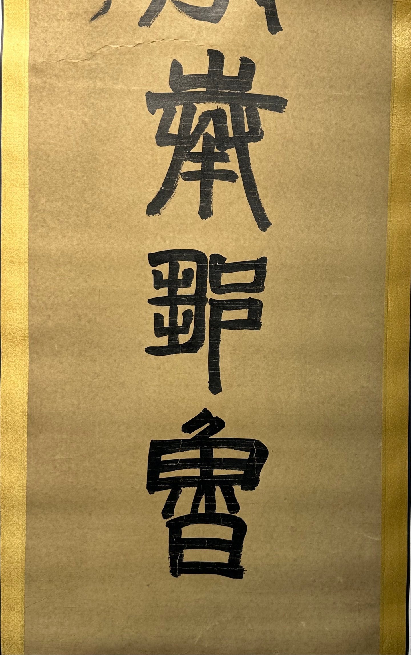 Chinese scroll painting Qi Baishi