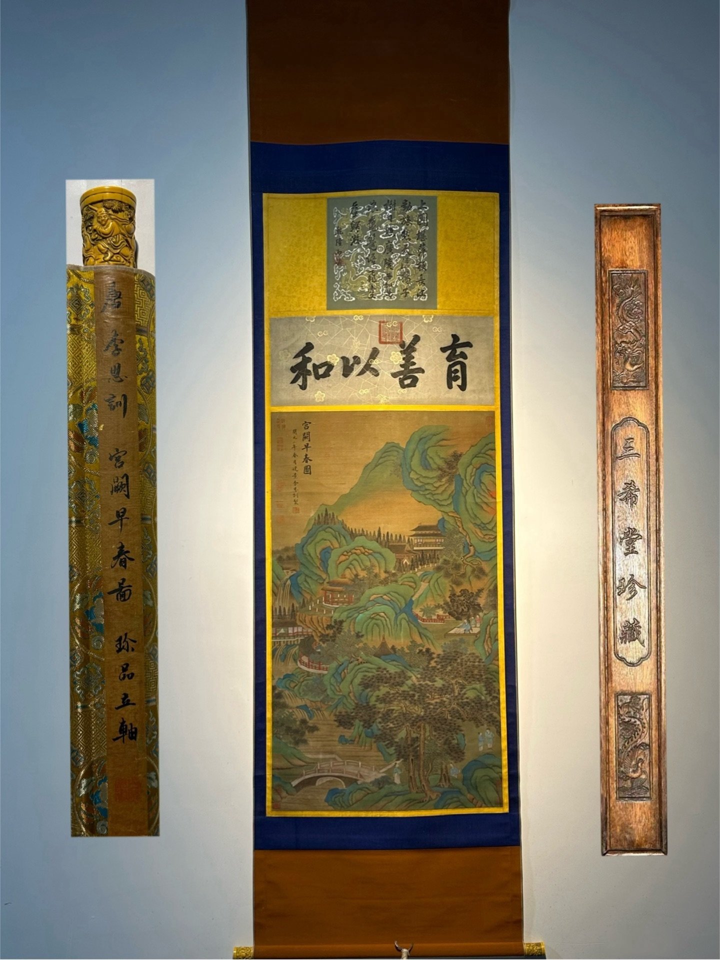 Chinese scroll painting Li Sixun
