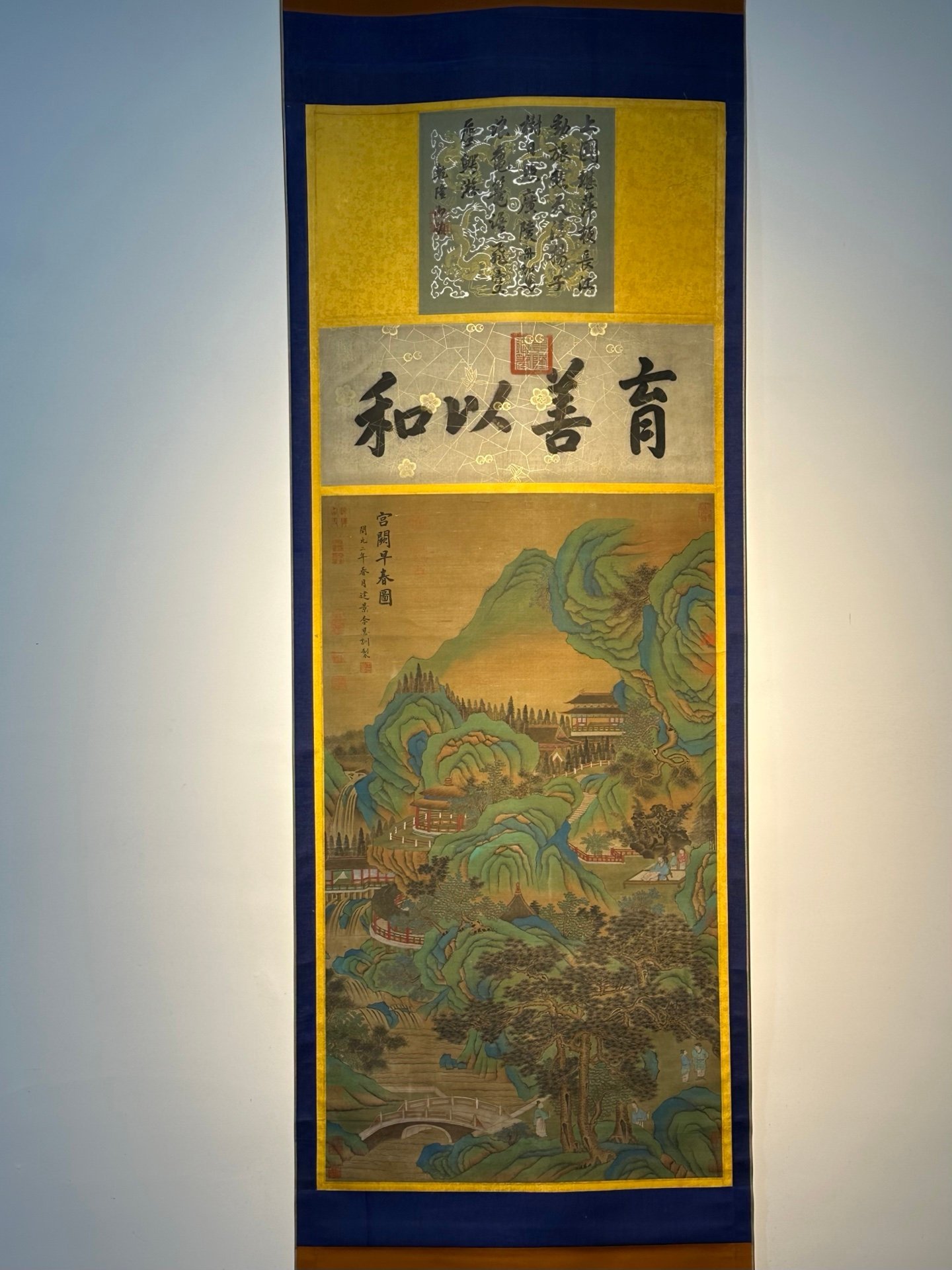 Chinese scroll painting Li Sixun
