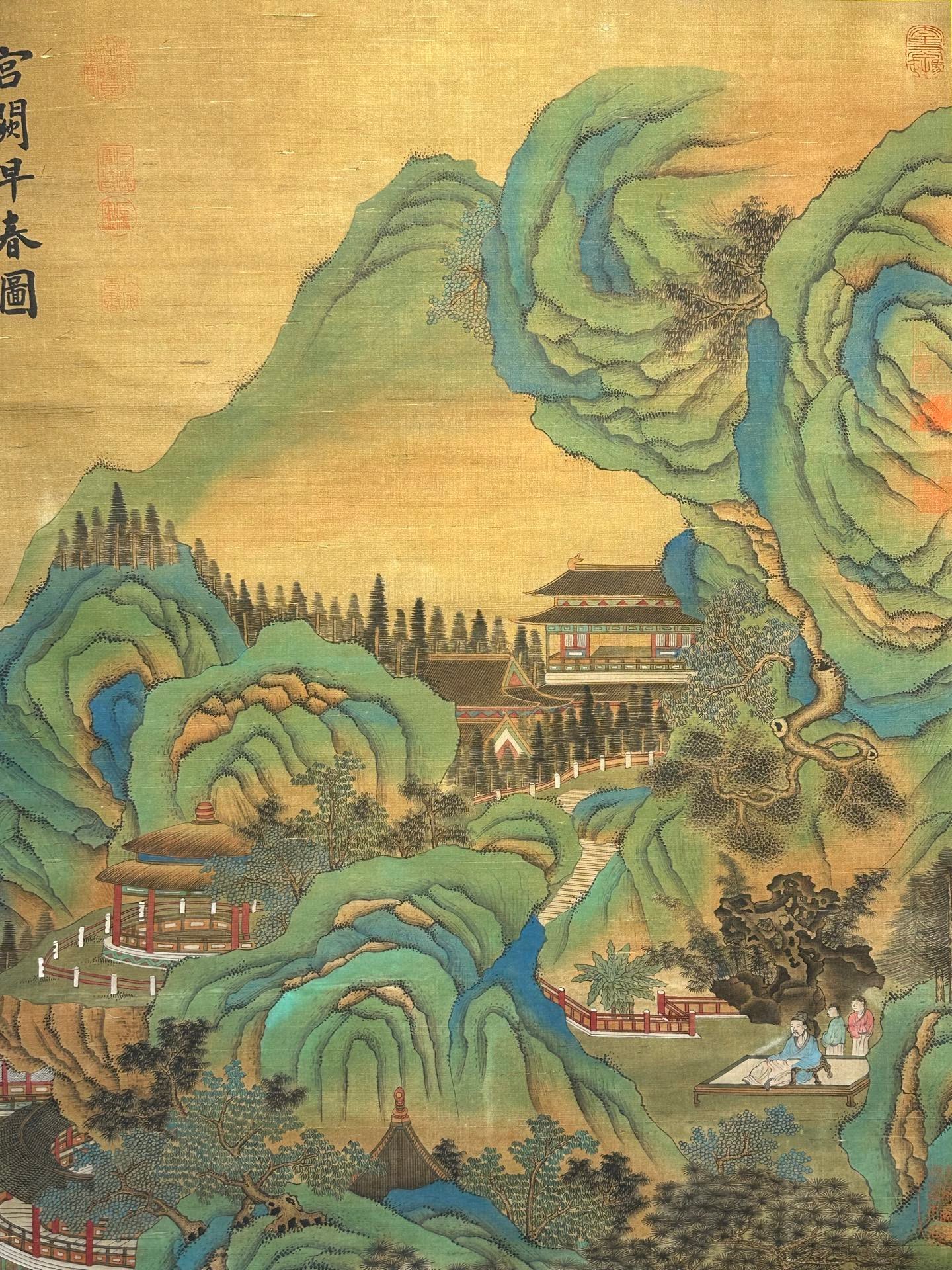 Chinese scroll painting Li Sixun