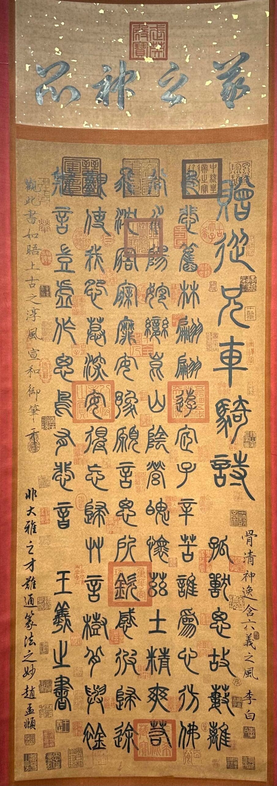 Chinese scroll painting Wang Xizhi