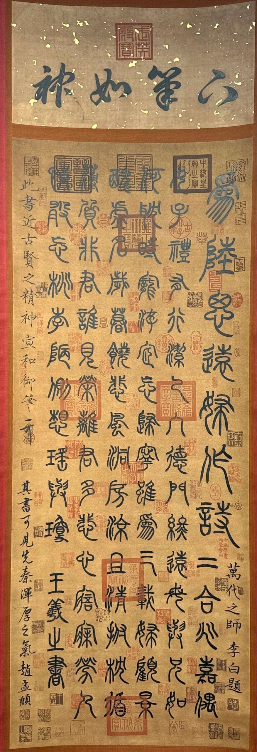 Chinese scroll painting Wang Xizhi