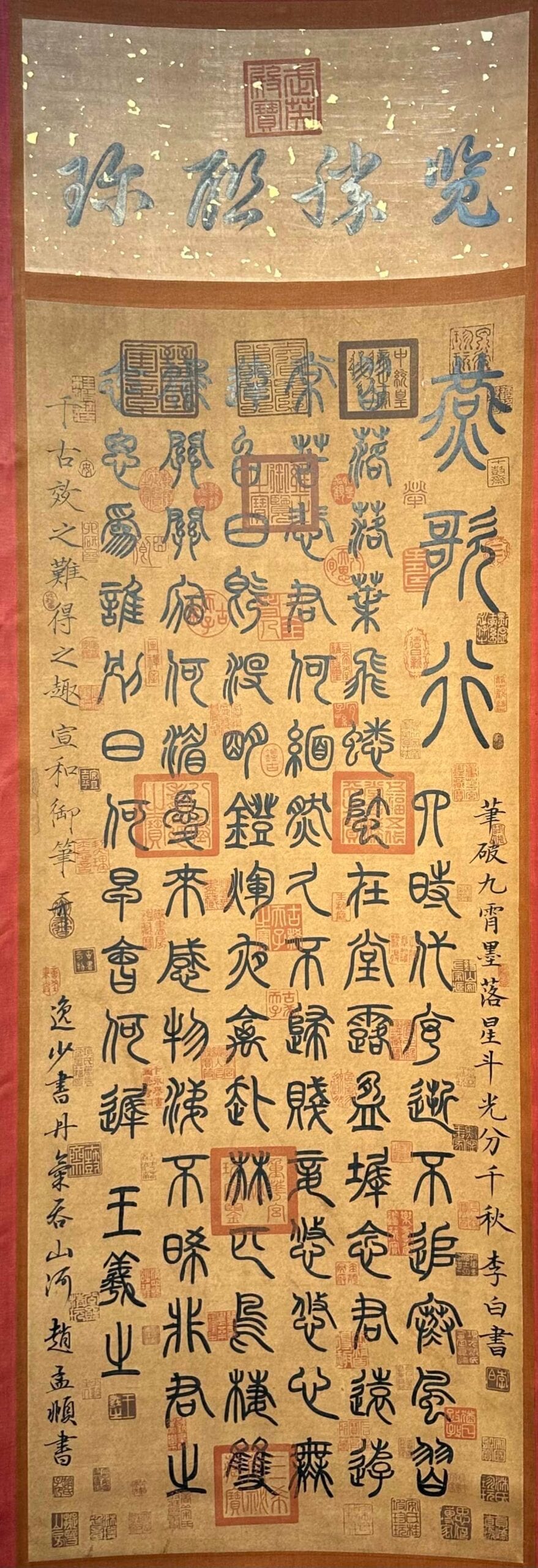 Chinese scroll painting Wang Xizhi
