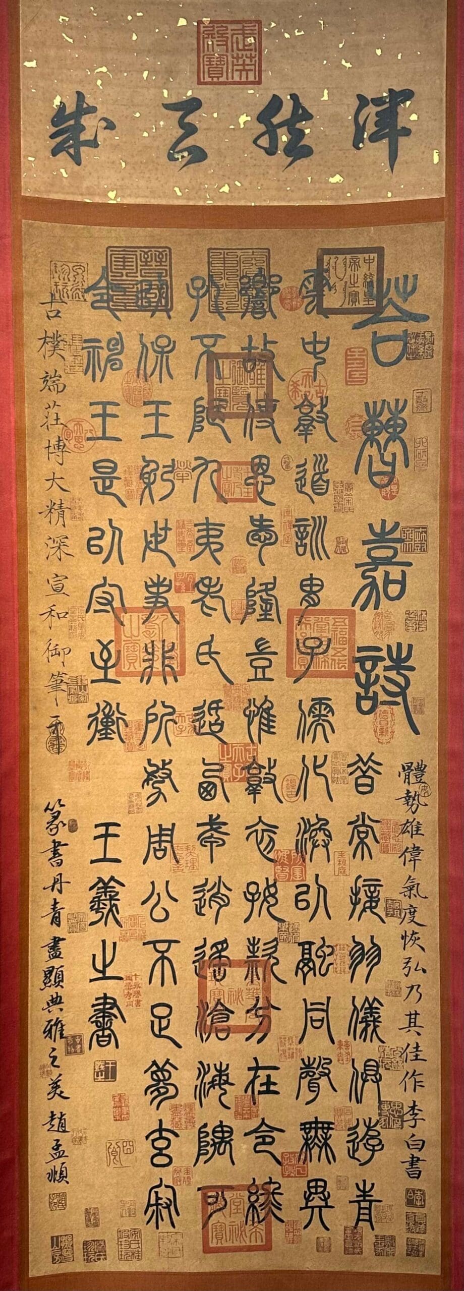 Chinese scroll painting Wang Xizhi