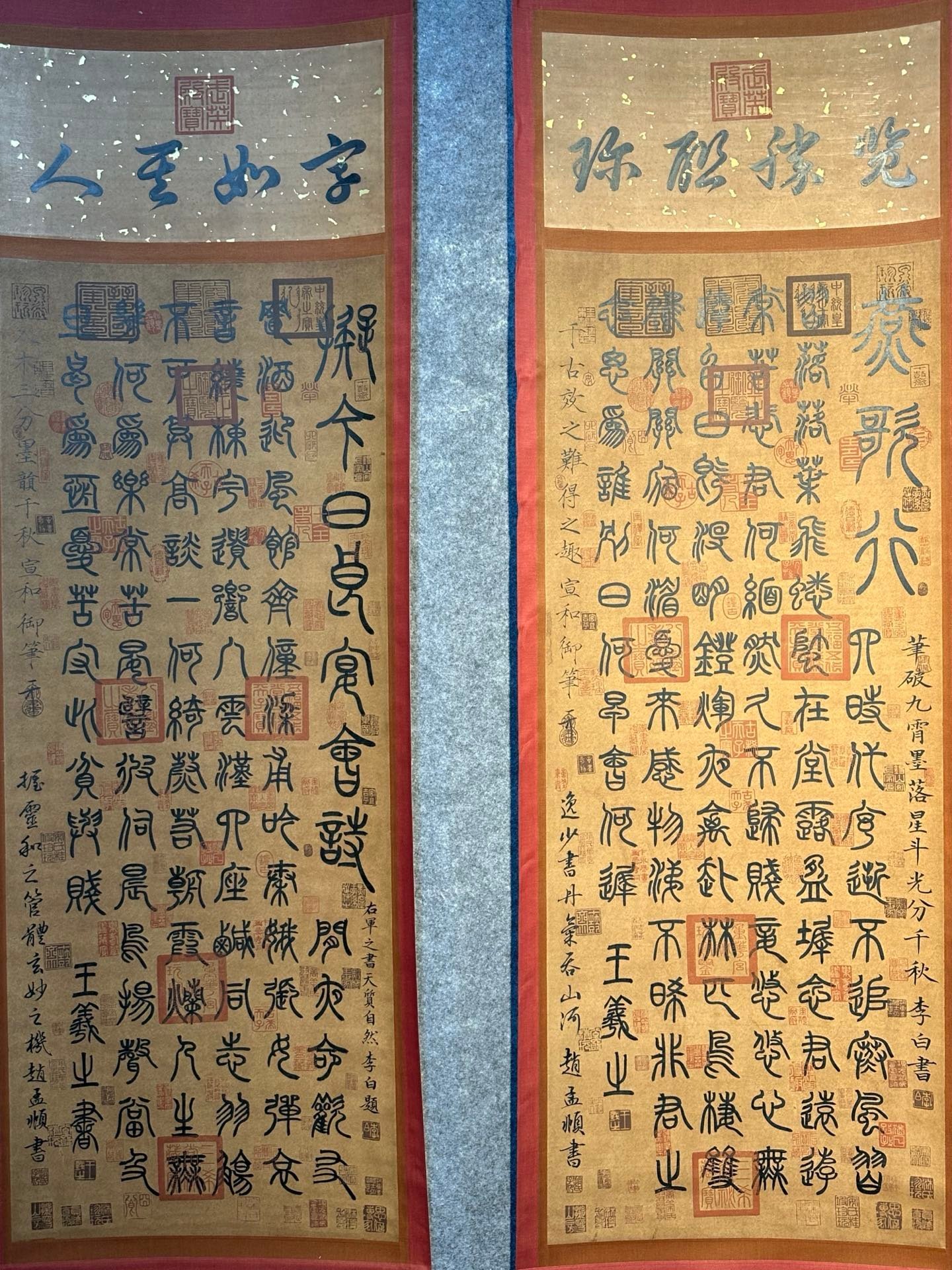 Chinese scroll painting Wang Xizhi