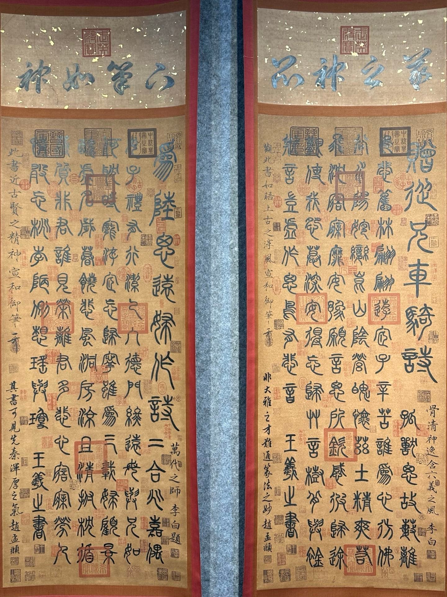 Chinese scroll painting Wang Xizhi