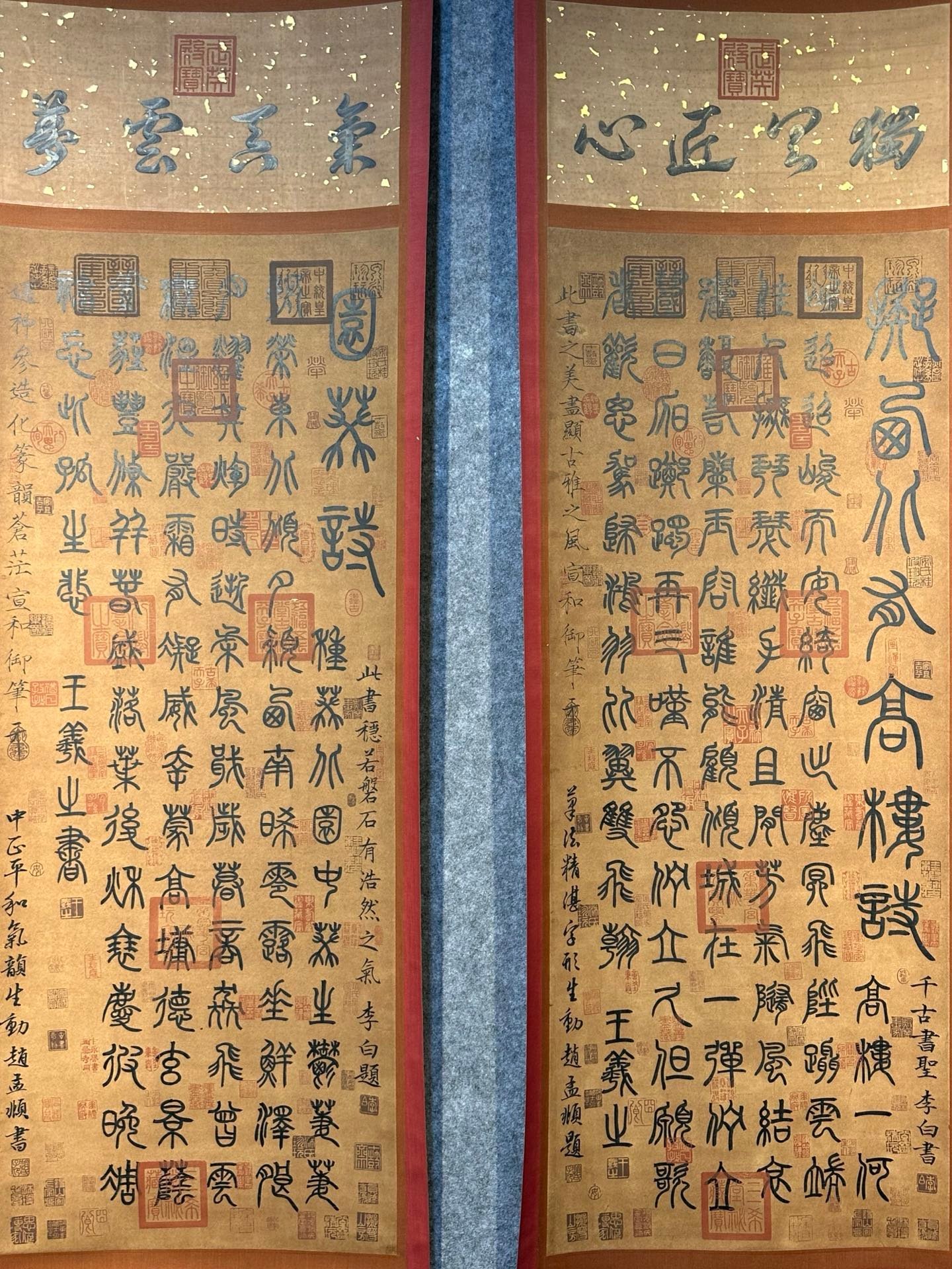 Chinese scroll painting Wang Xizhi