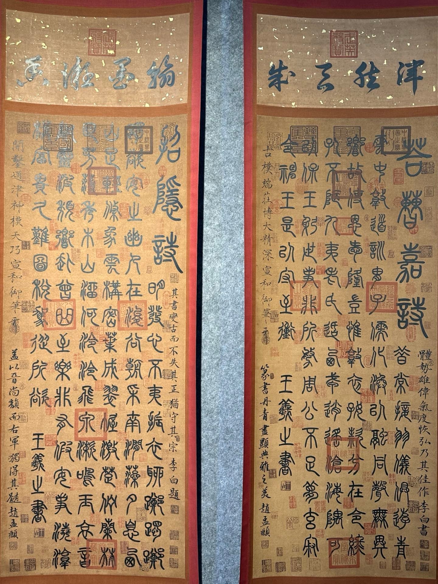 Chinese scroll painting Wang Xizhi