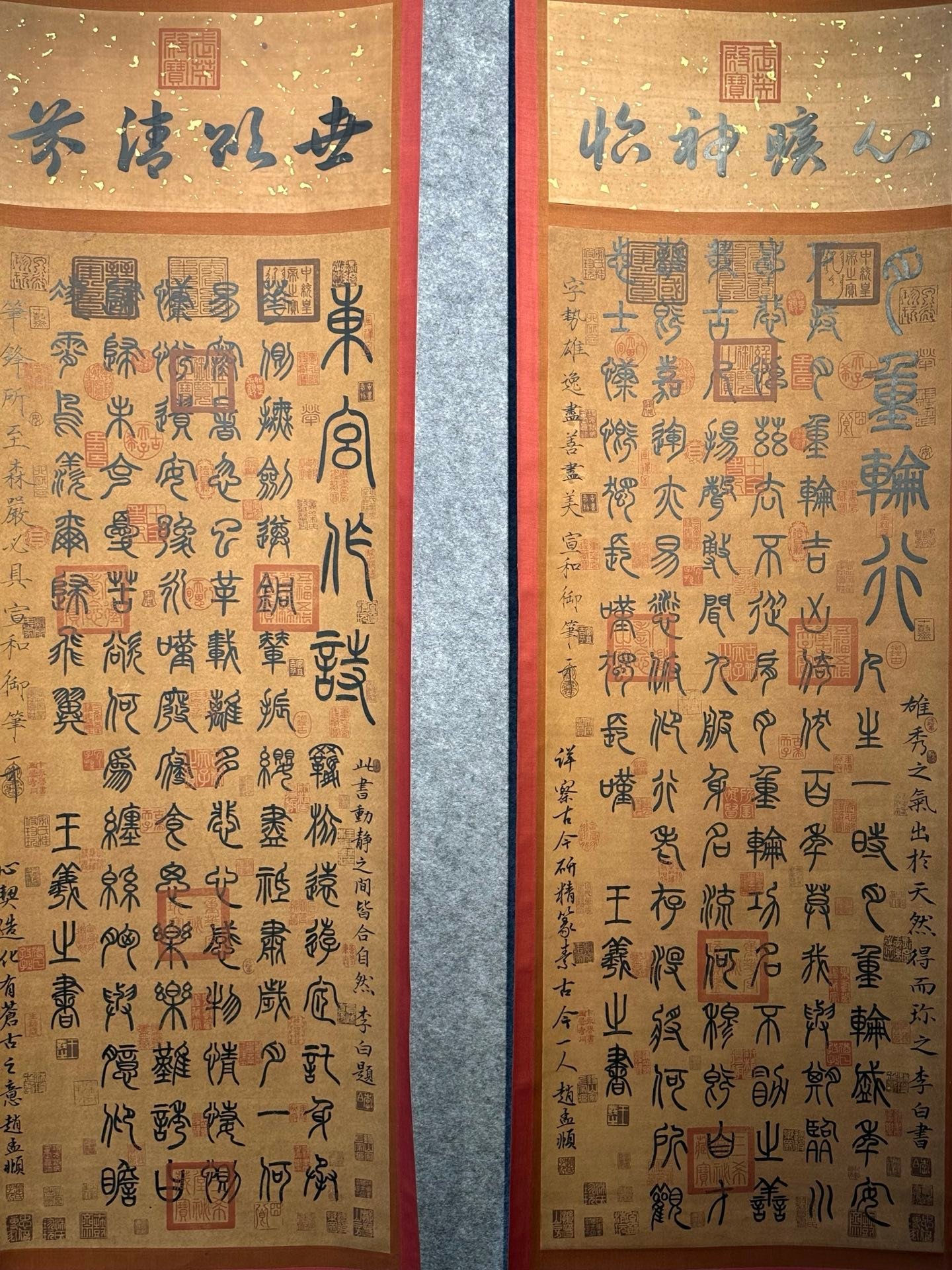 Chinese scroll painting Wang Xizhi