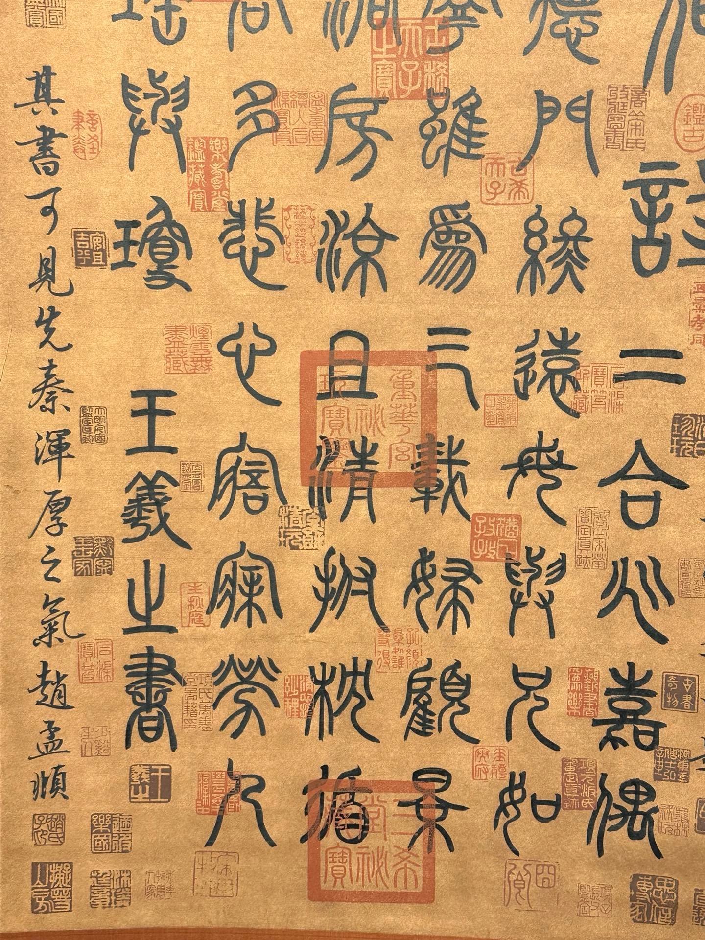 Chinese scroll painting Wang Xizhi