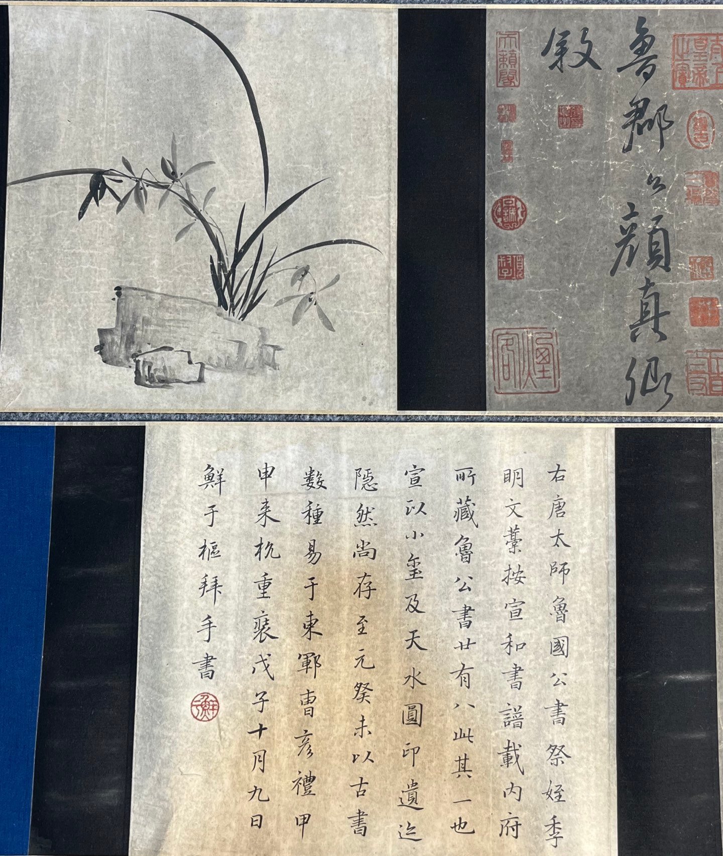 Chinese scroll painting Zhao Mengfu