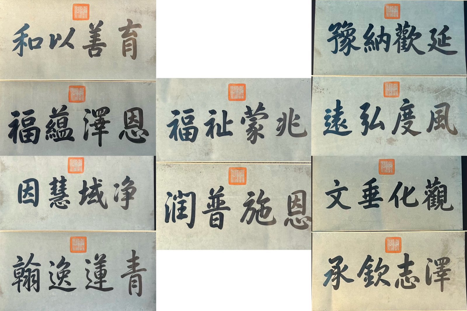 Chinese scroll painting Yan Zhenqings