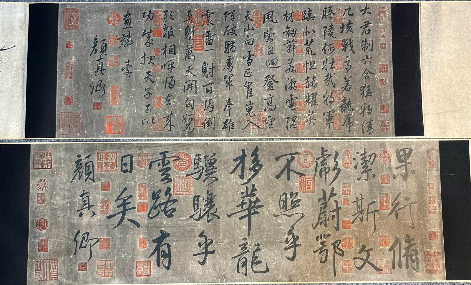 Chinese scroll painting Yan Zhenqings