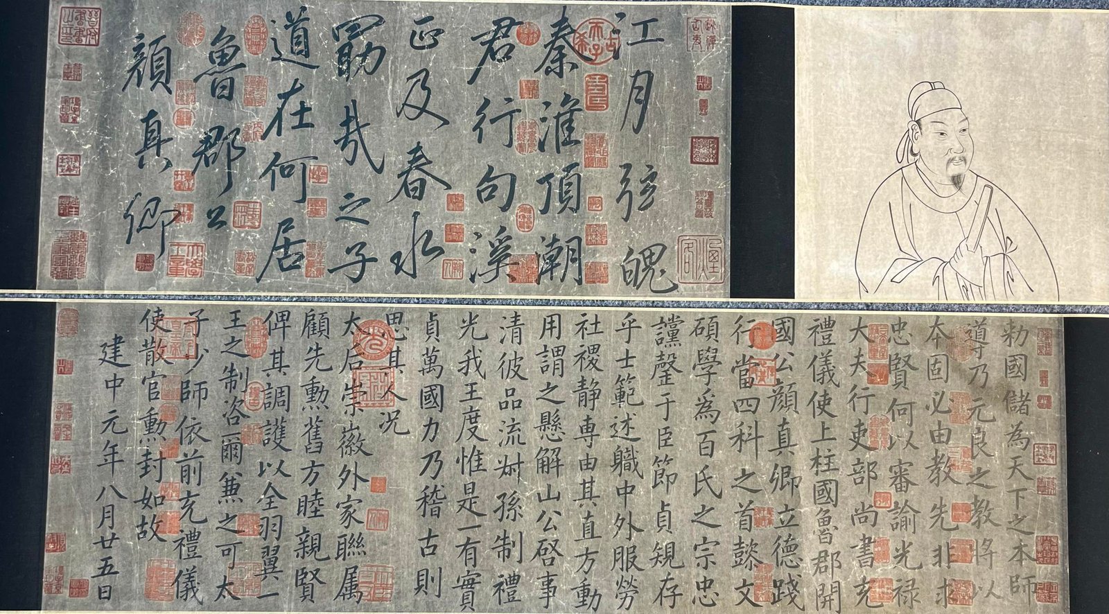 Chinese scroll painting Yan Zhenqings