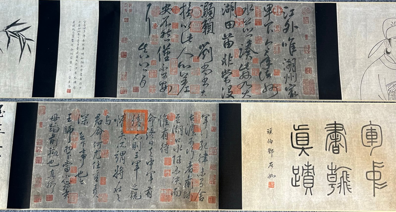 Chinese scroll painting Yan Zhenqings