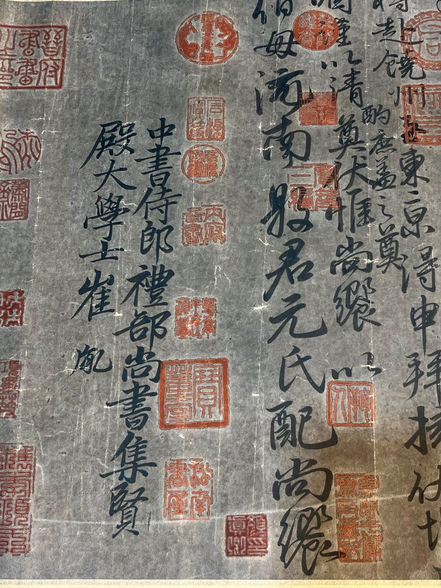Chinese scroll painting Yan Zhenqings