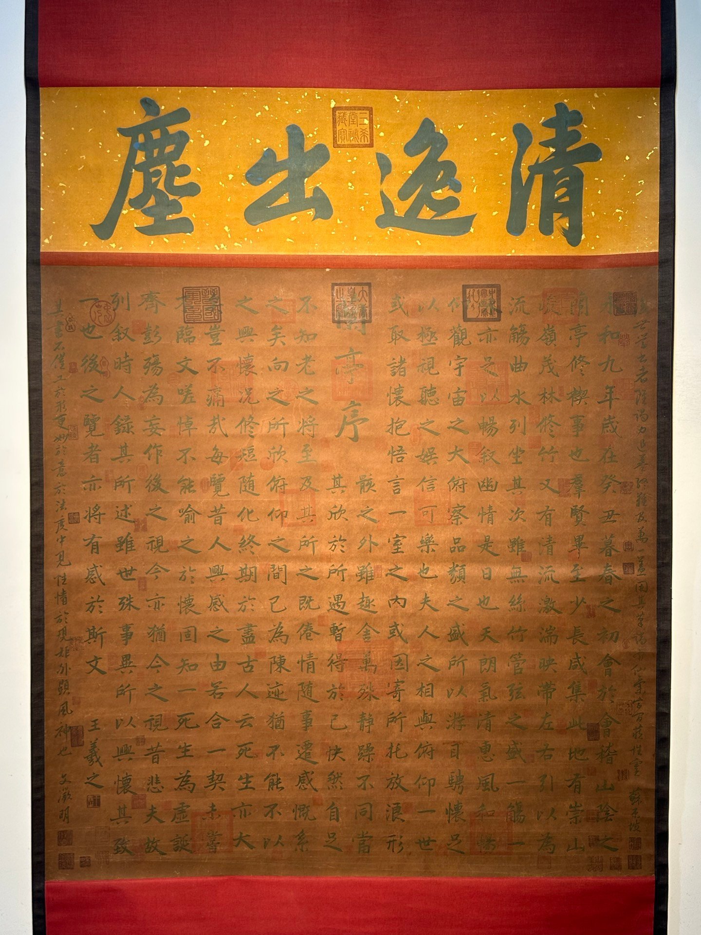 Chinese scroll painting Wang Xizhi