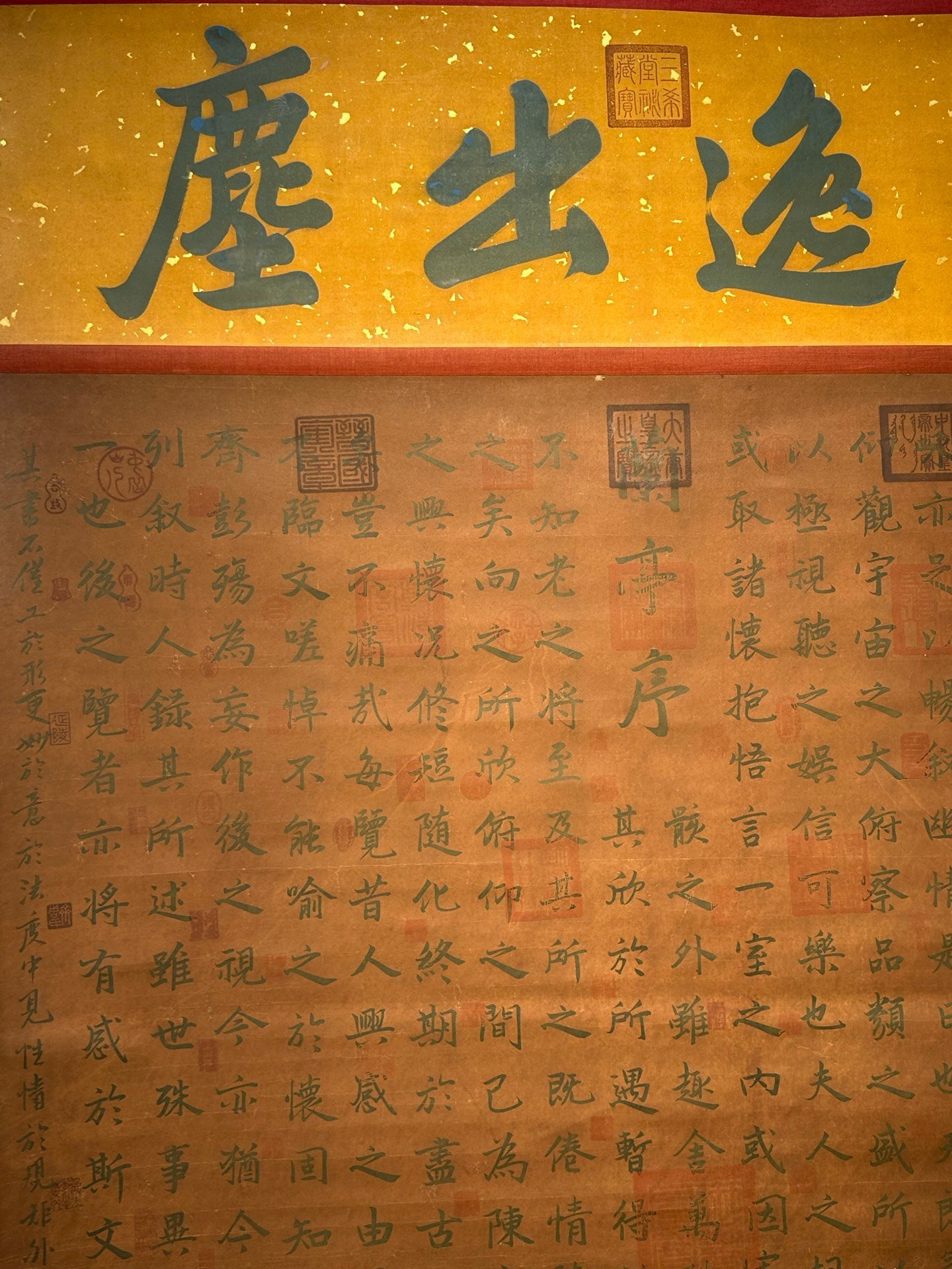 Chinese scroll painting Wang Xizhi