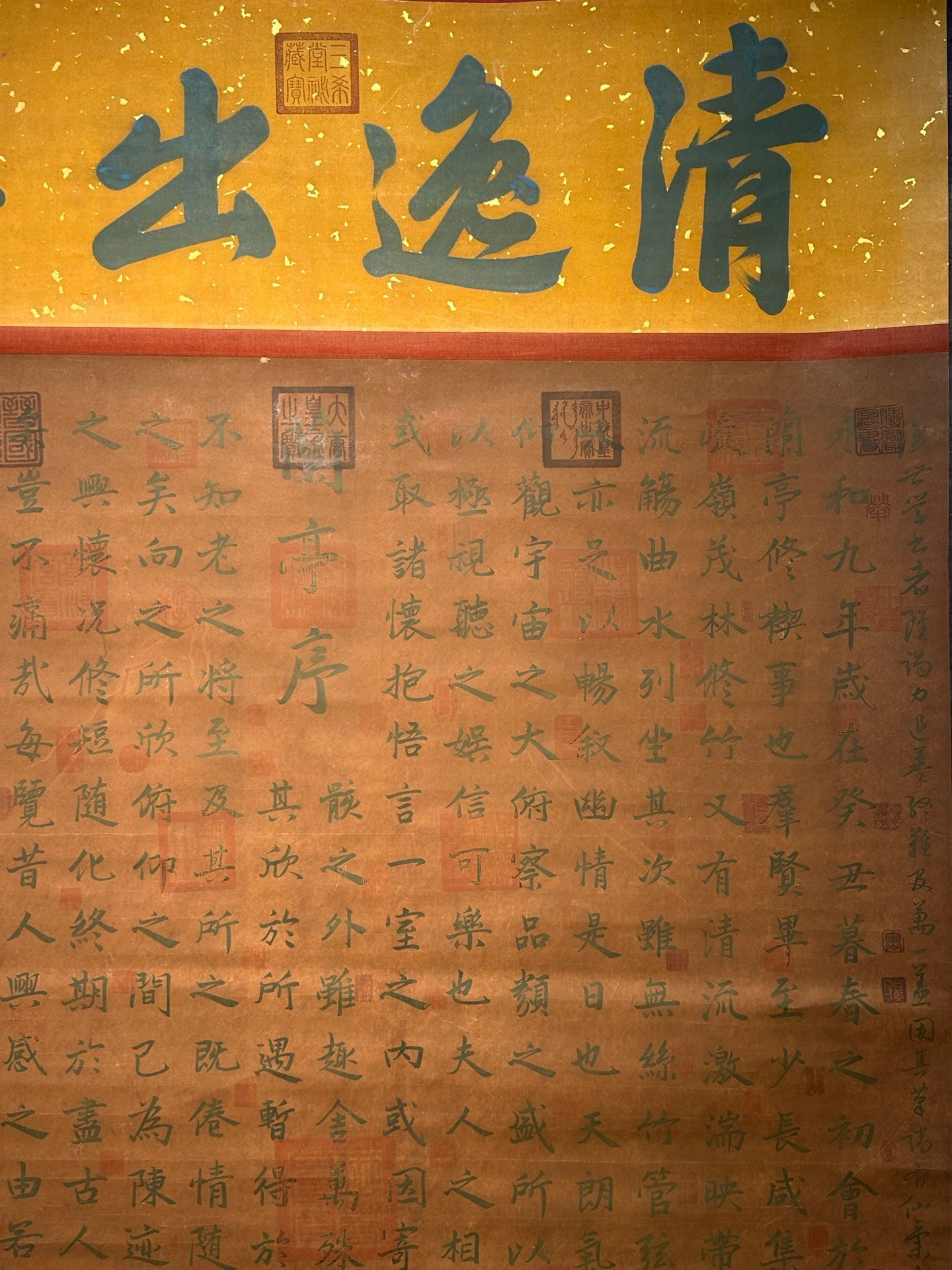 Chinese scroll painting Wang Xizhi