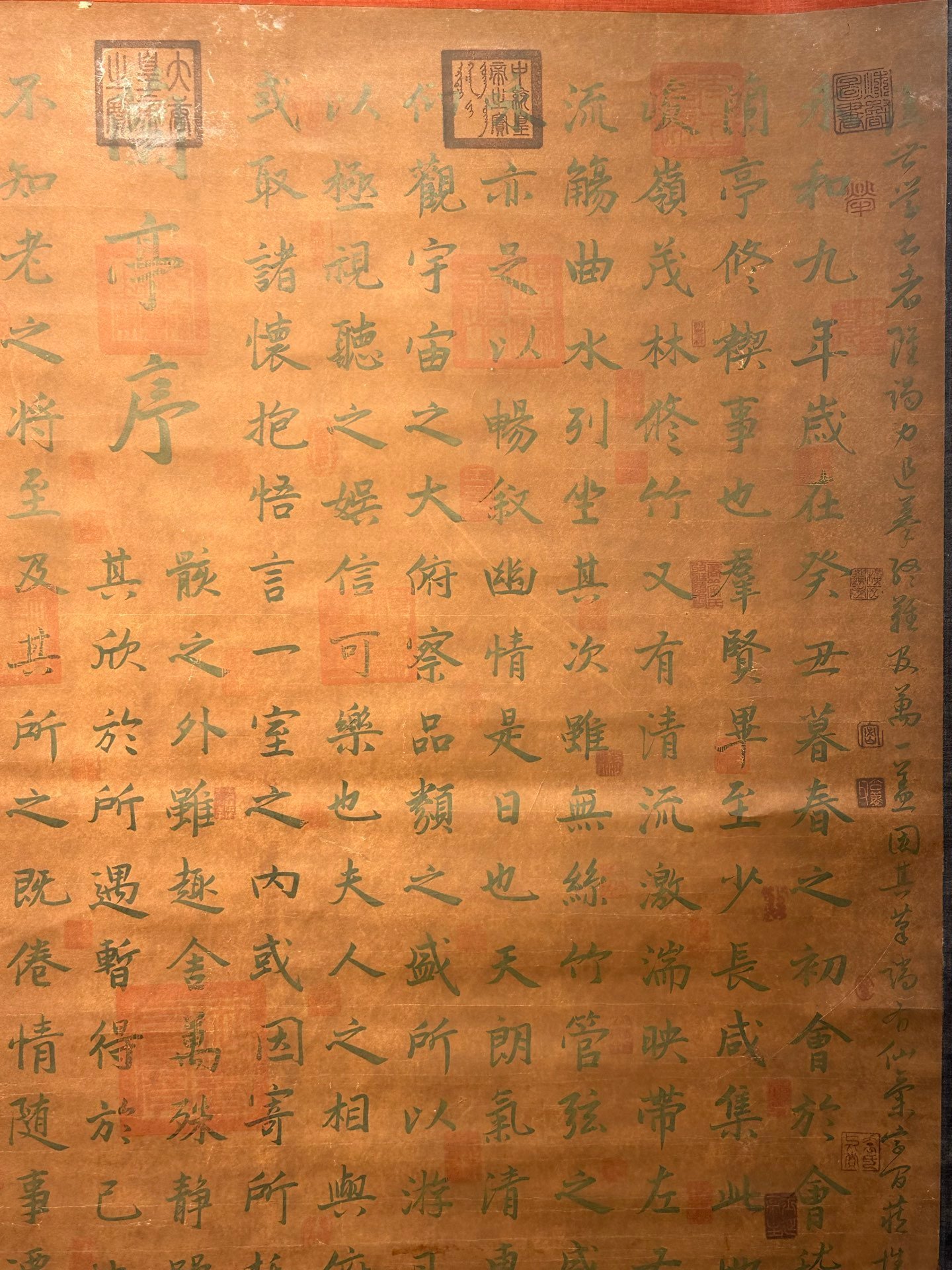 Chinese scroll painting Wang Xizhi
